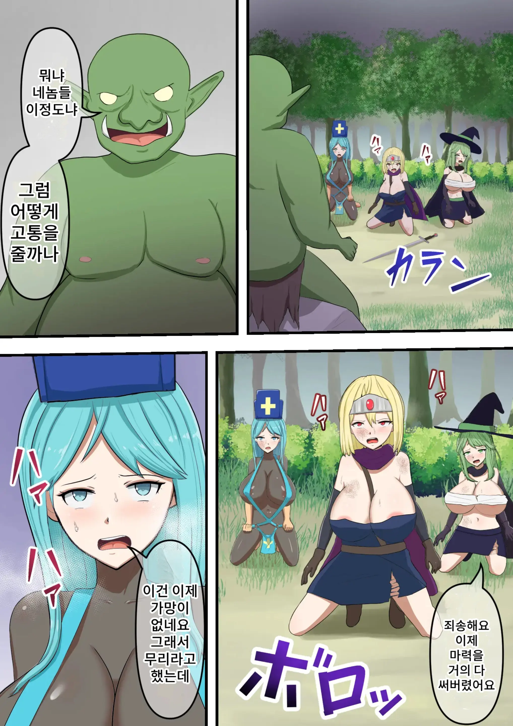 웹툰 이미지 10