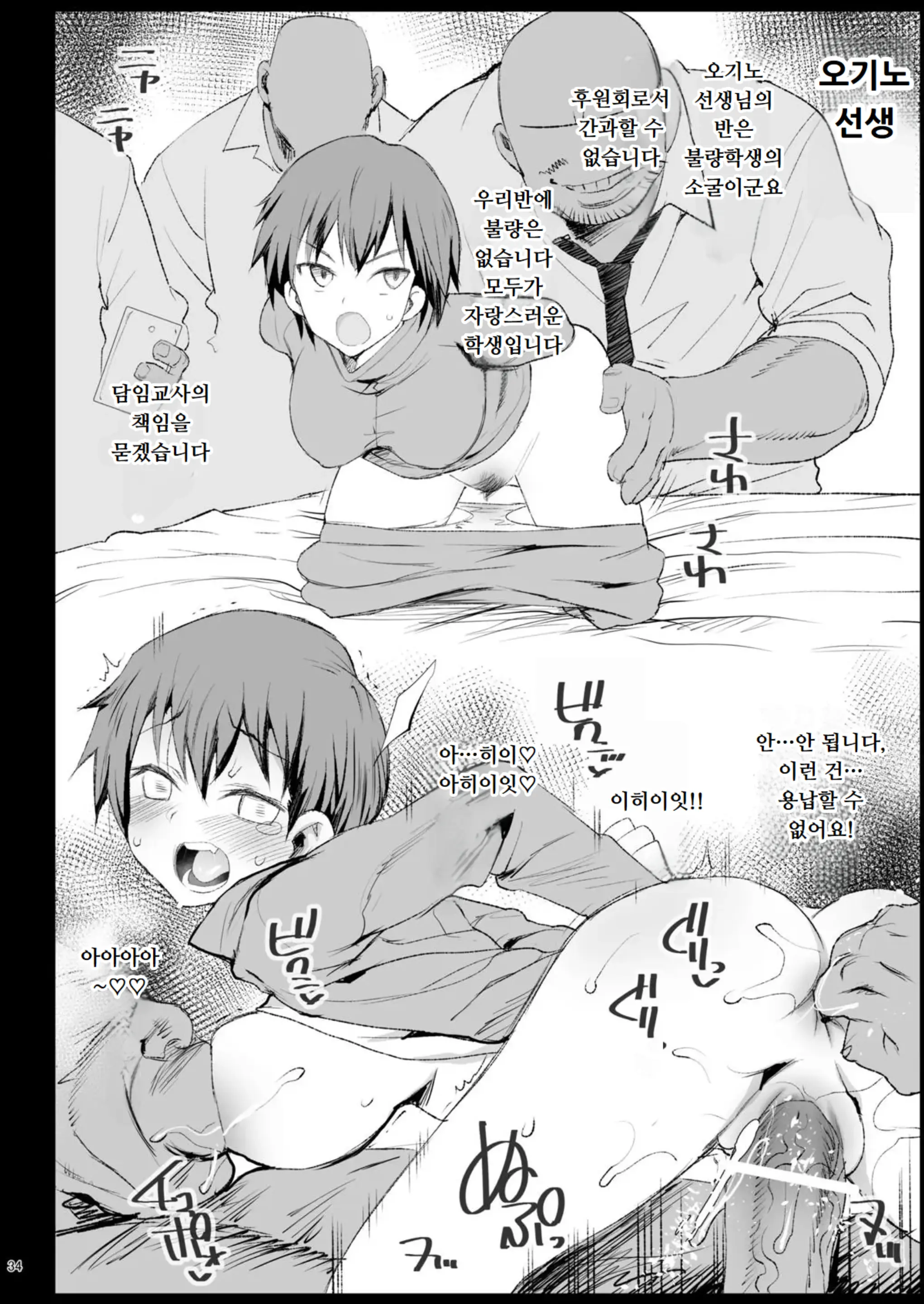 웹툰 이미지 32