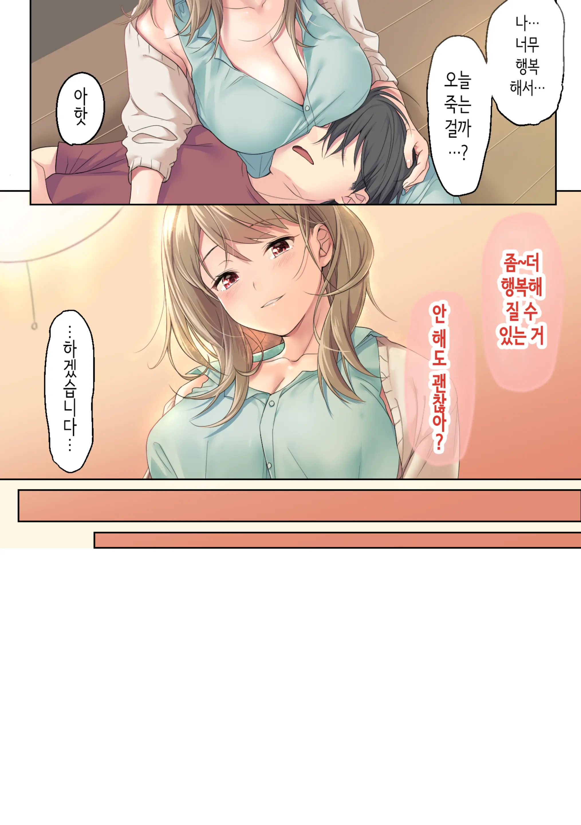 웹툰 이미지 102