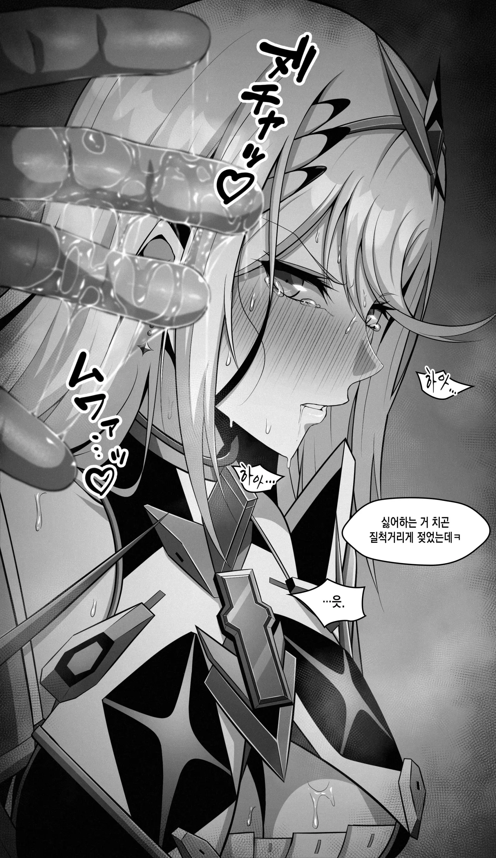 웹툰 이미지 0