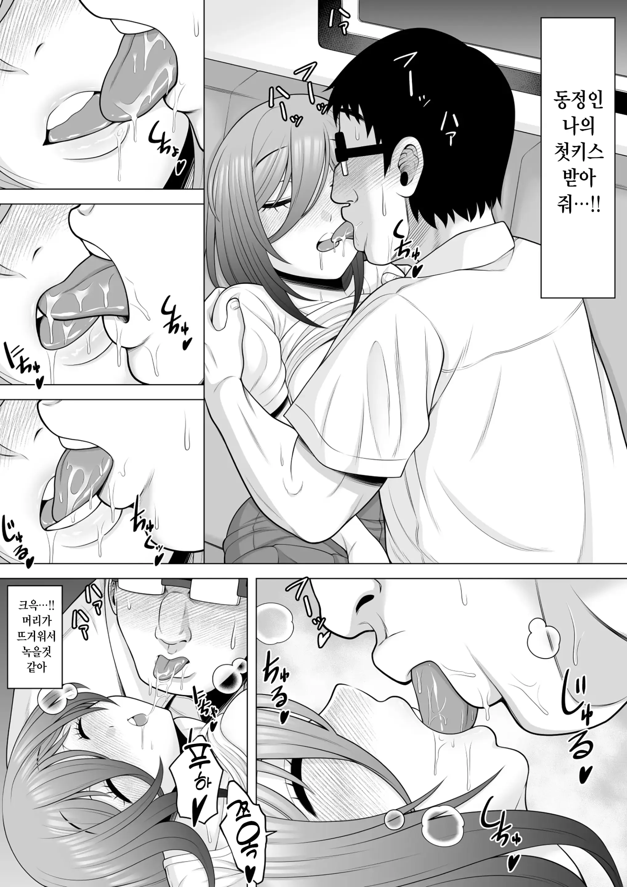 웹툰 이미지 15