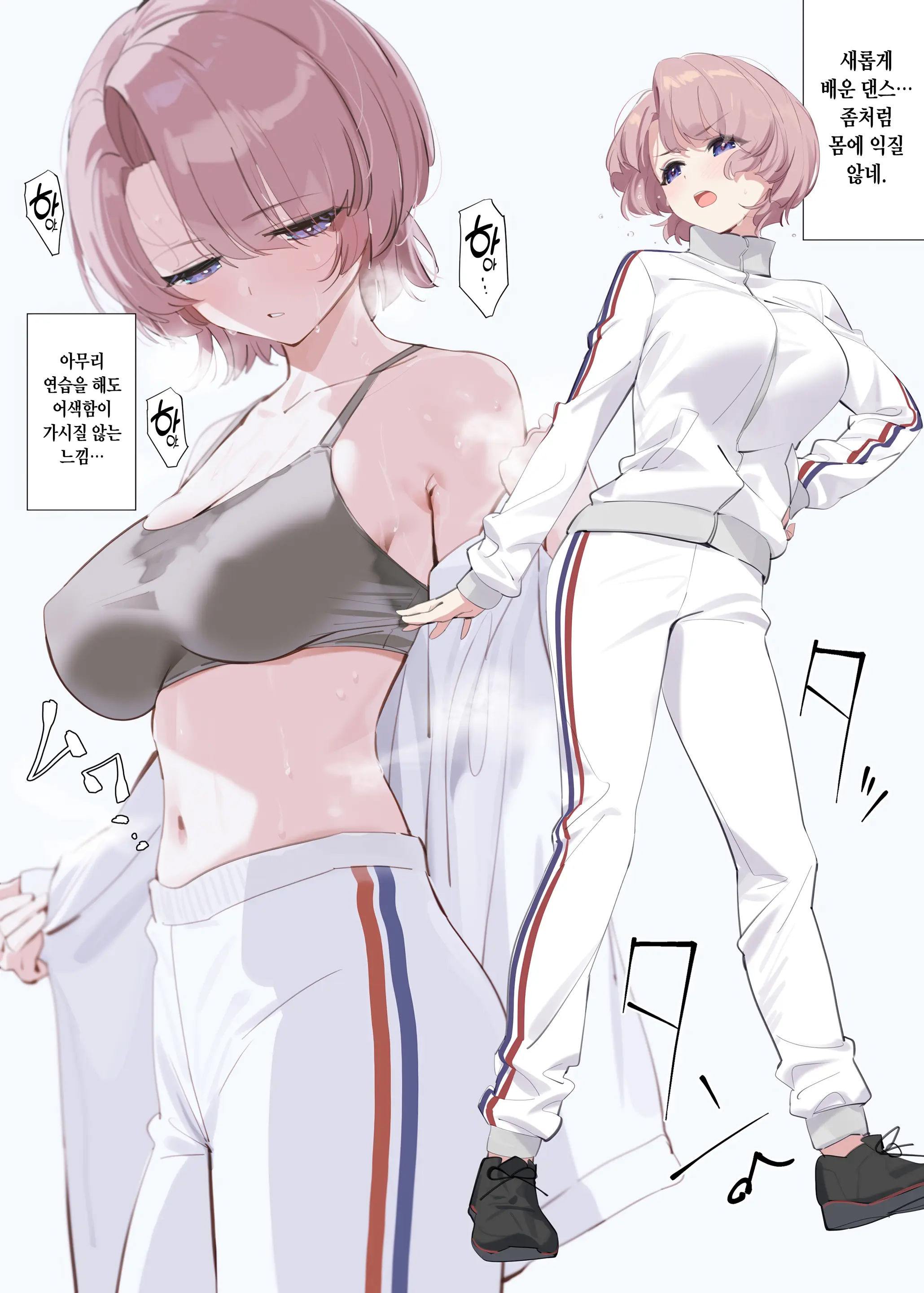 웹툰 이미지 4