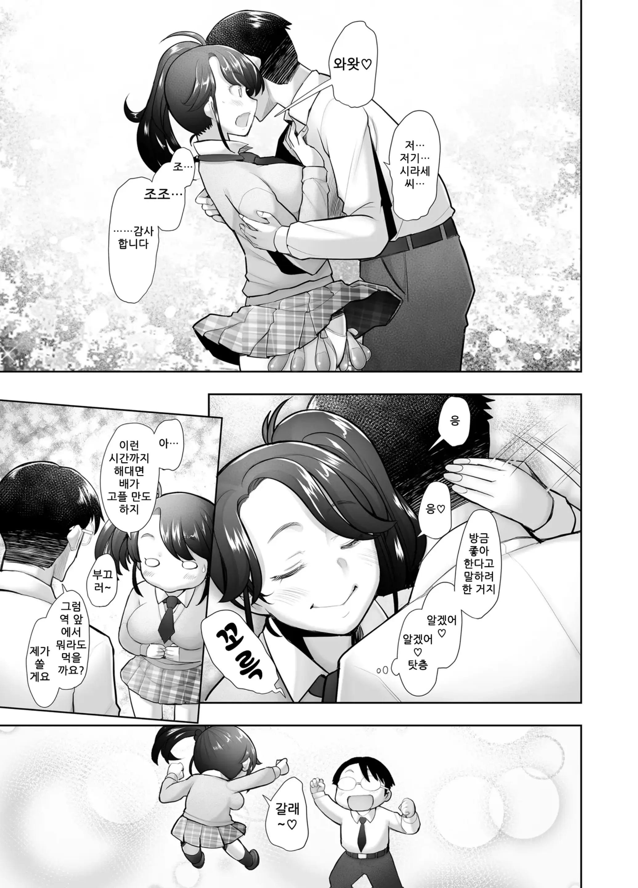 웹툰 이미지 69