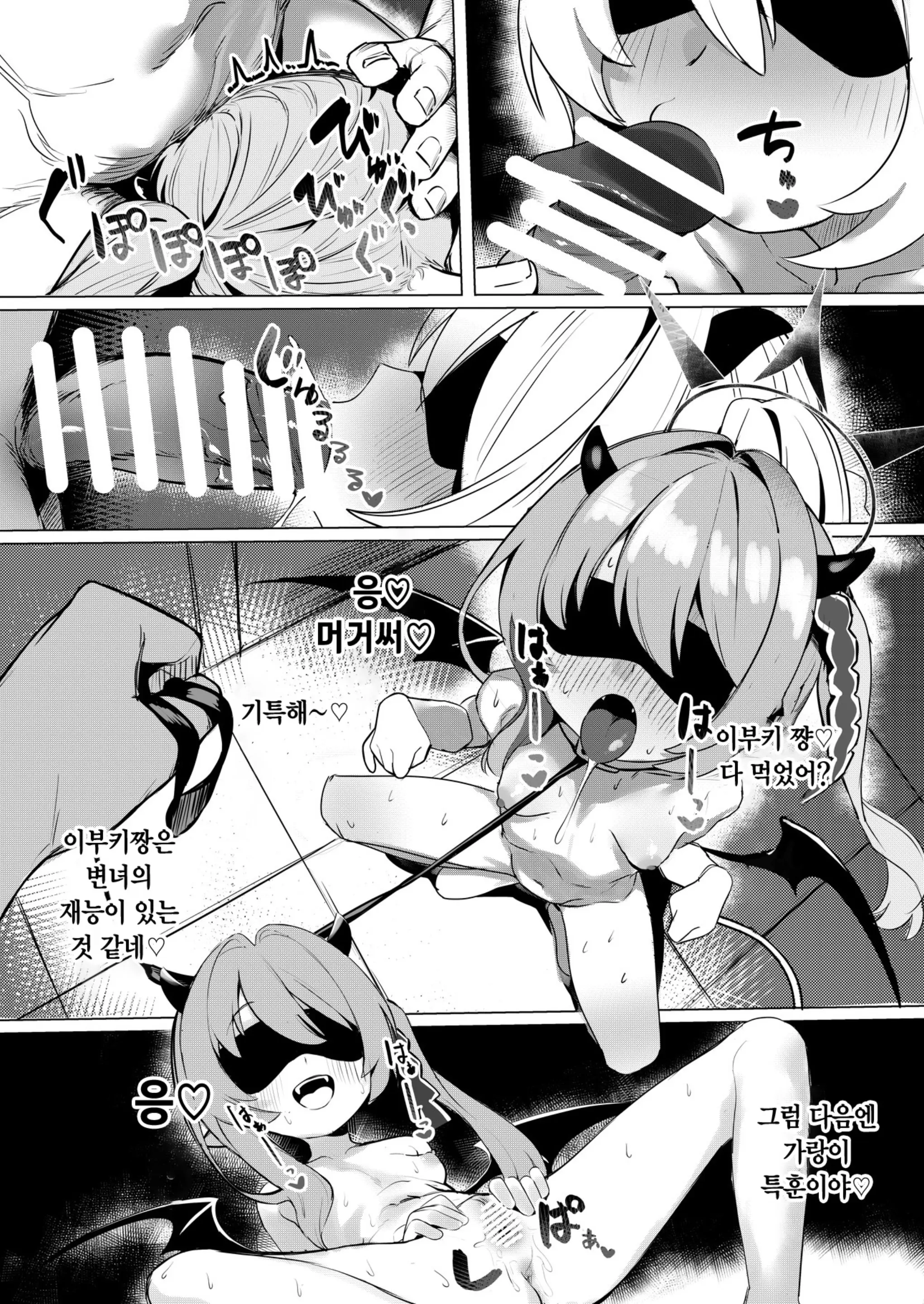 웹툰 이미지 83