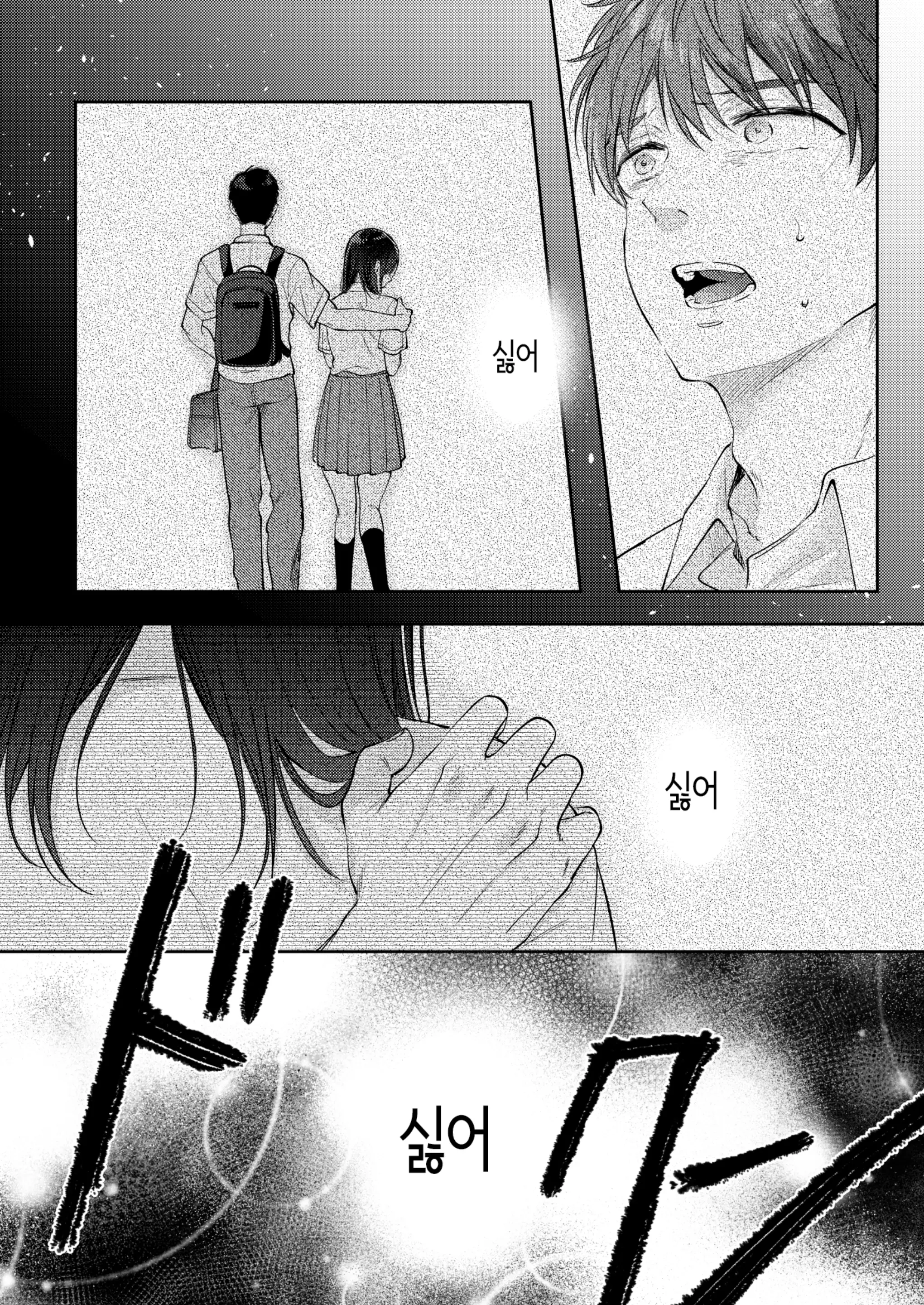 웹툰 이미지 17