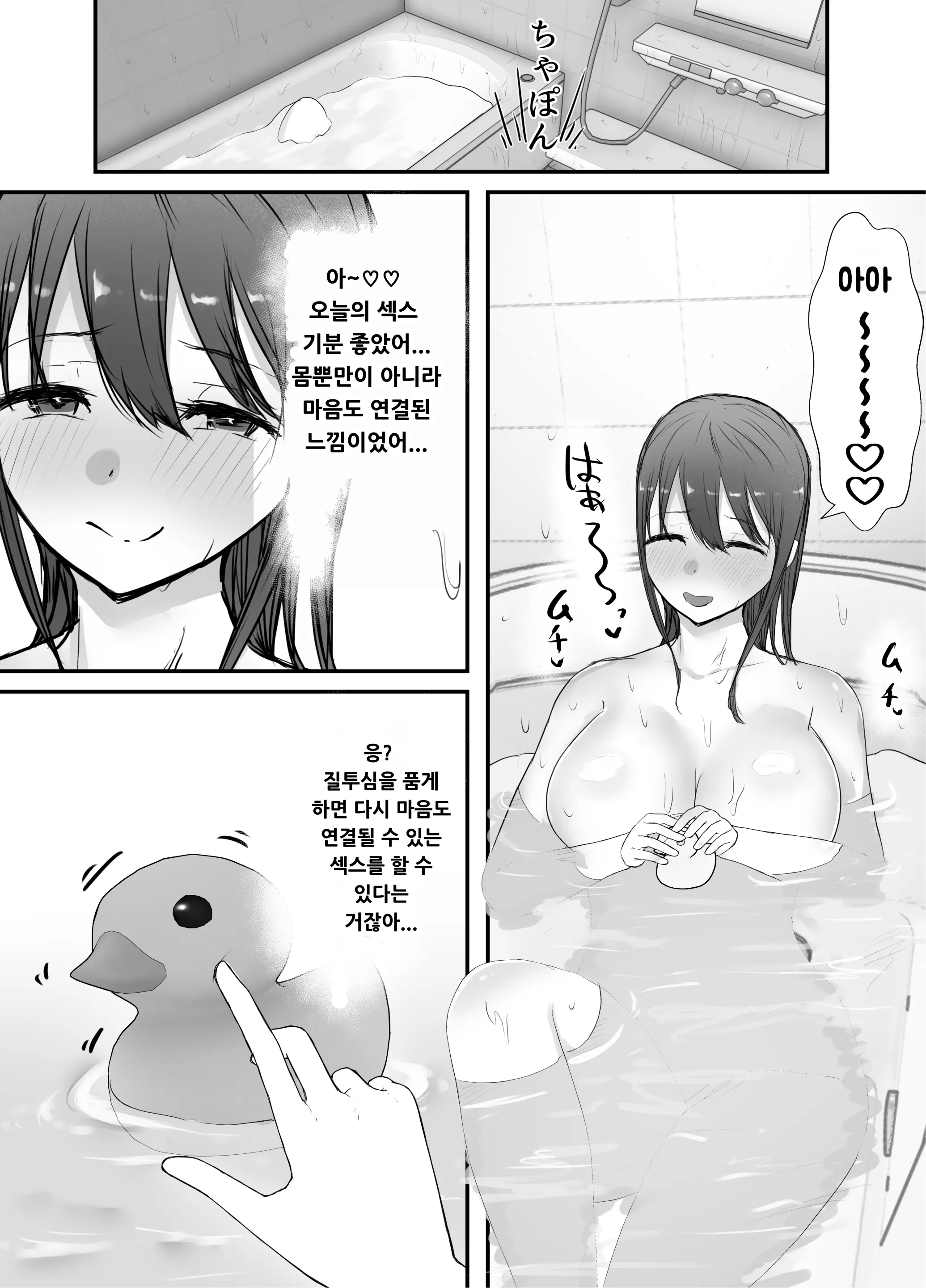 웹툰 이미지 20