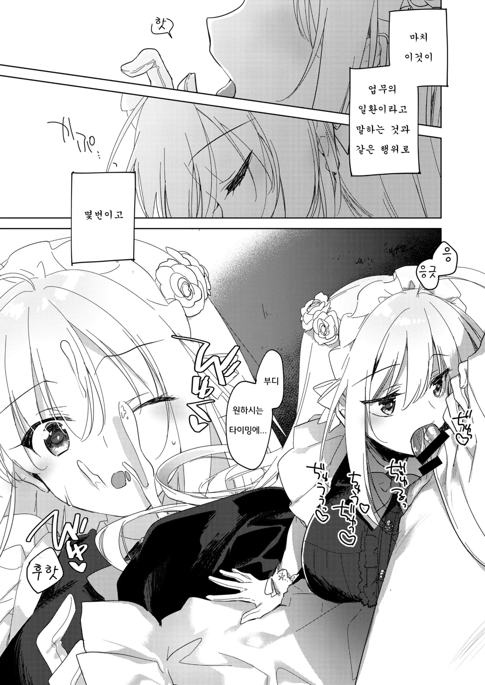 웹툰 이미지 11