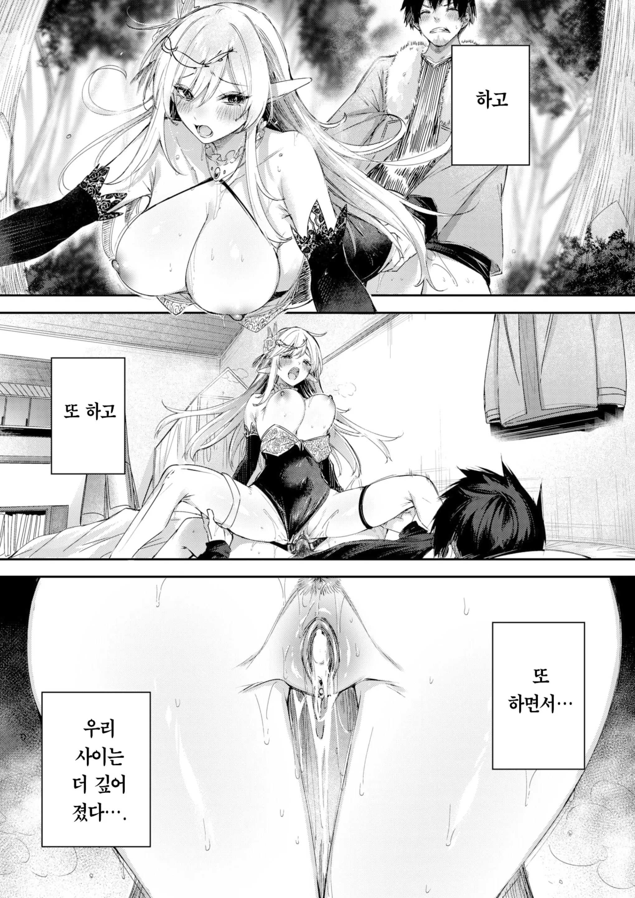 웹툰 이미지 80