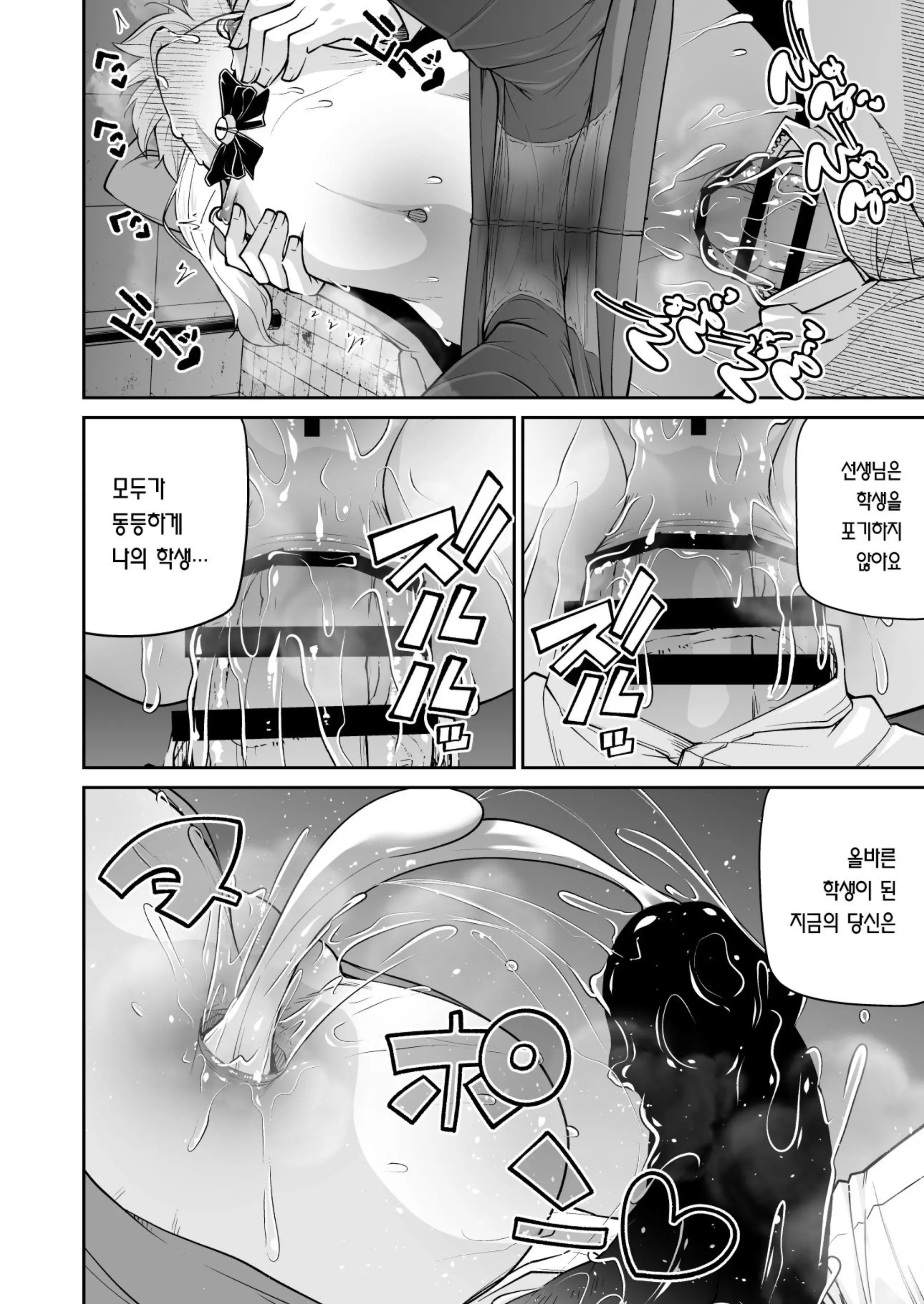 웹툰 이미지 31