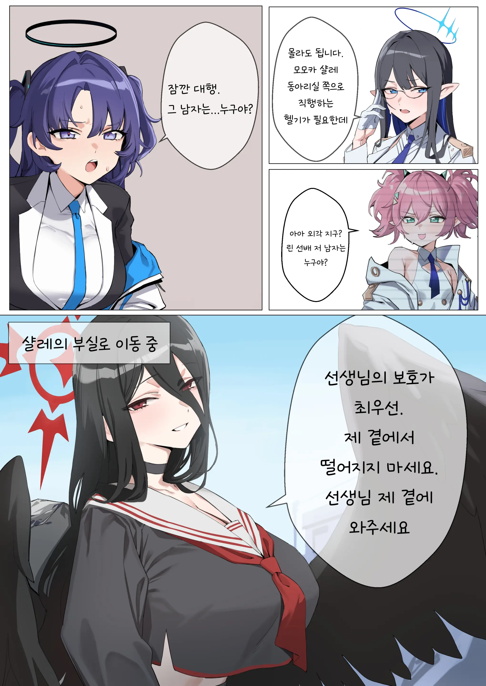 웹툰 이미지 8
