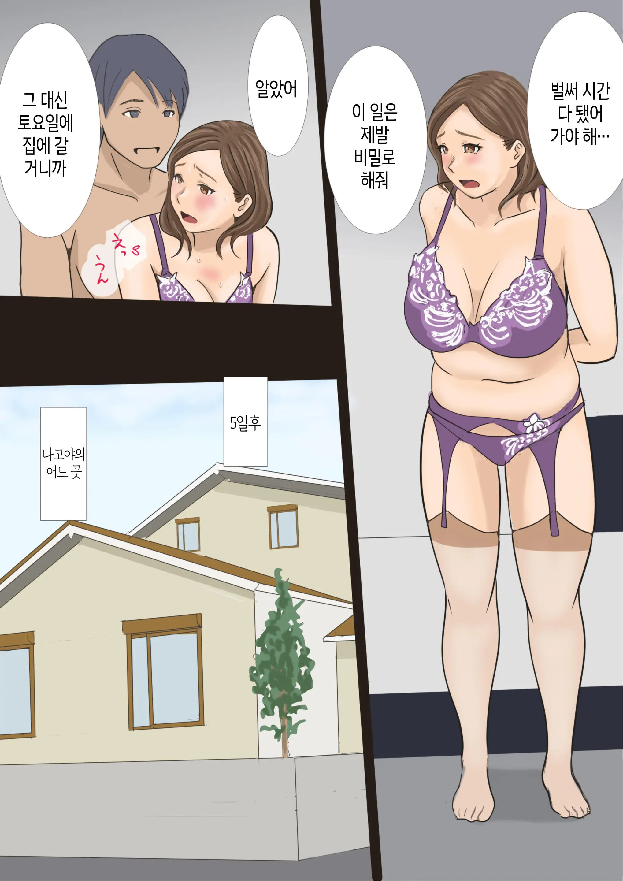 웹툰 이미지 14
