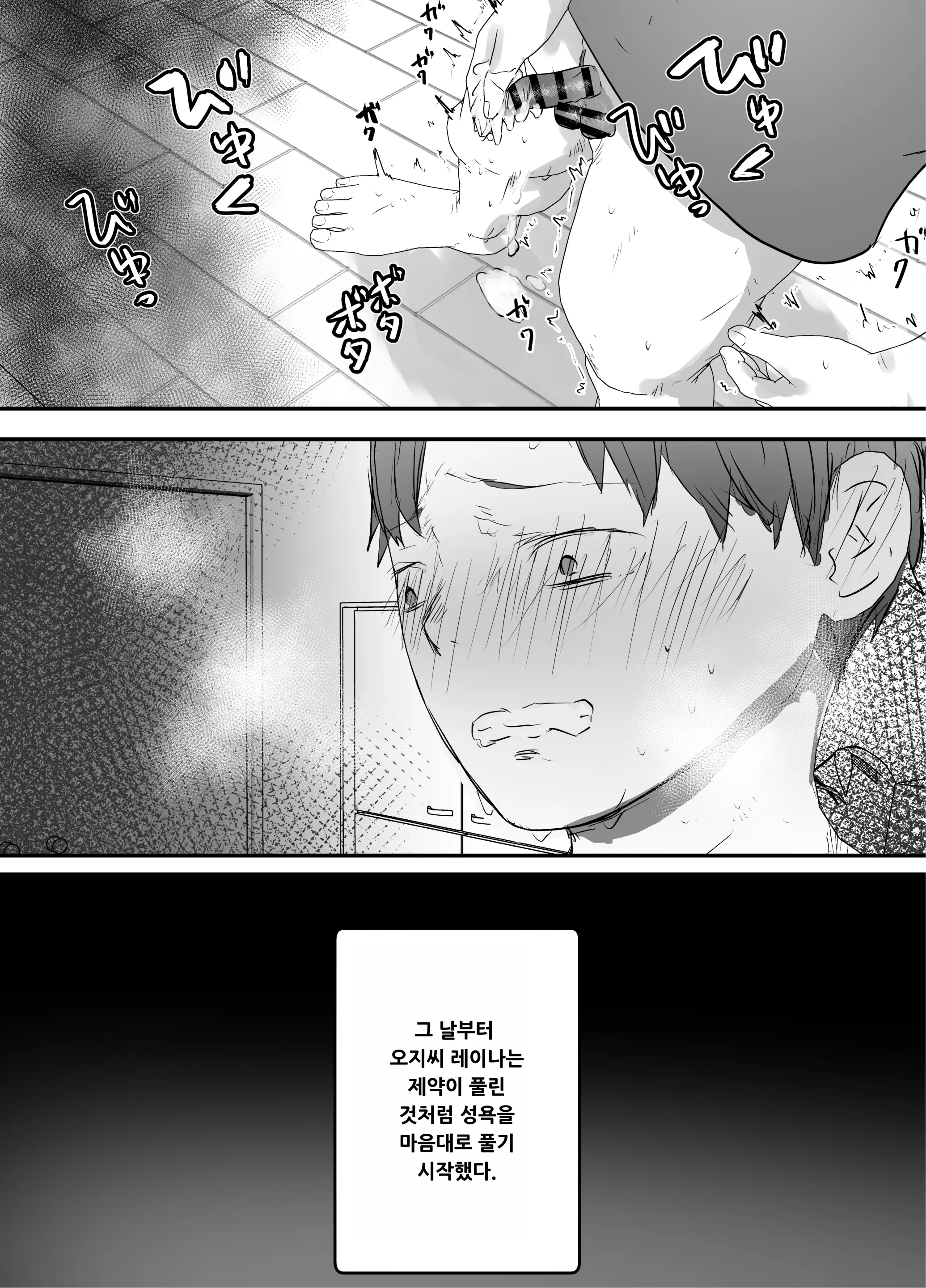 웹툰 이미지 36