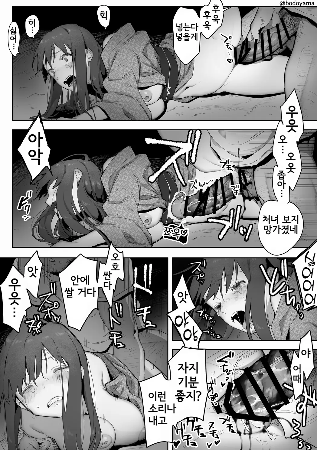 웹툰 이미지 42