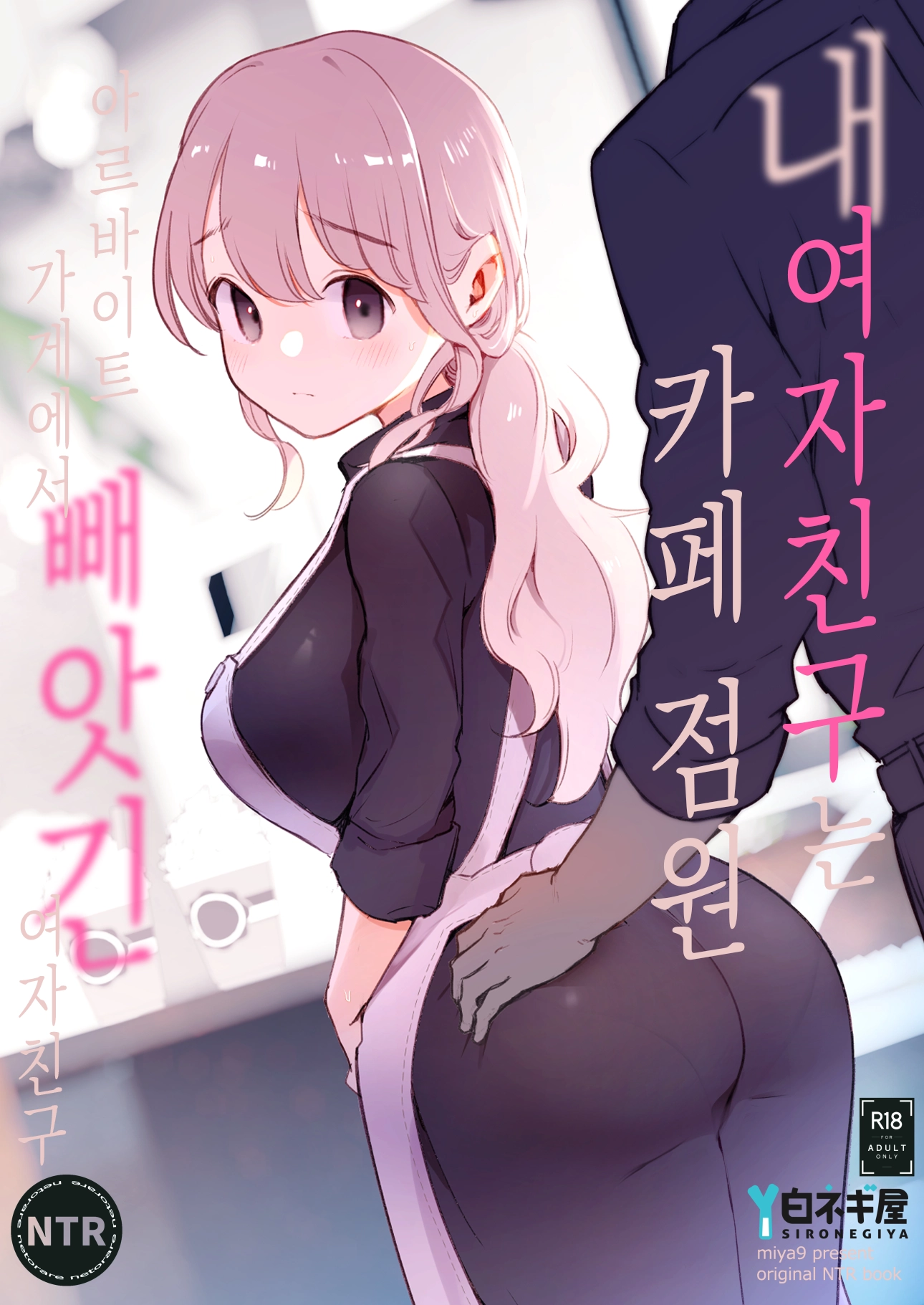 웹툰 이미지 0