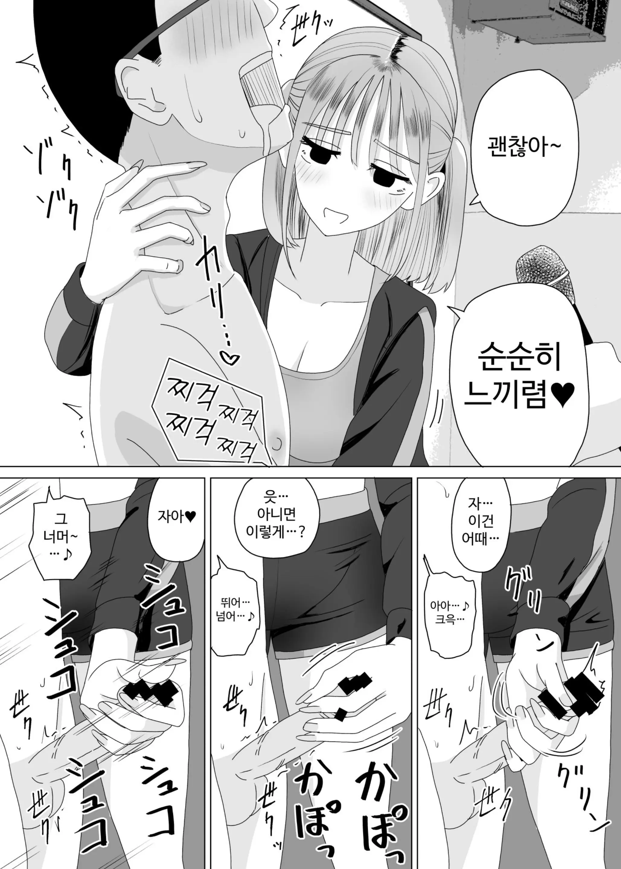 웹툰 이미지 21