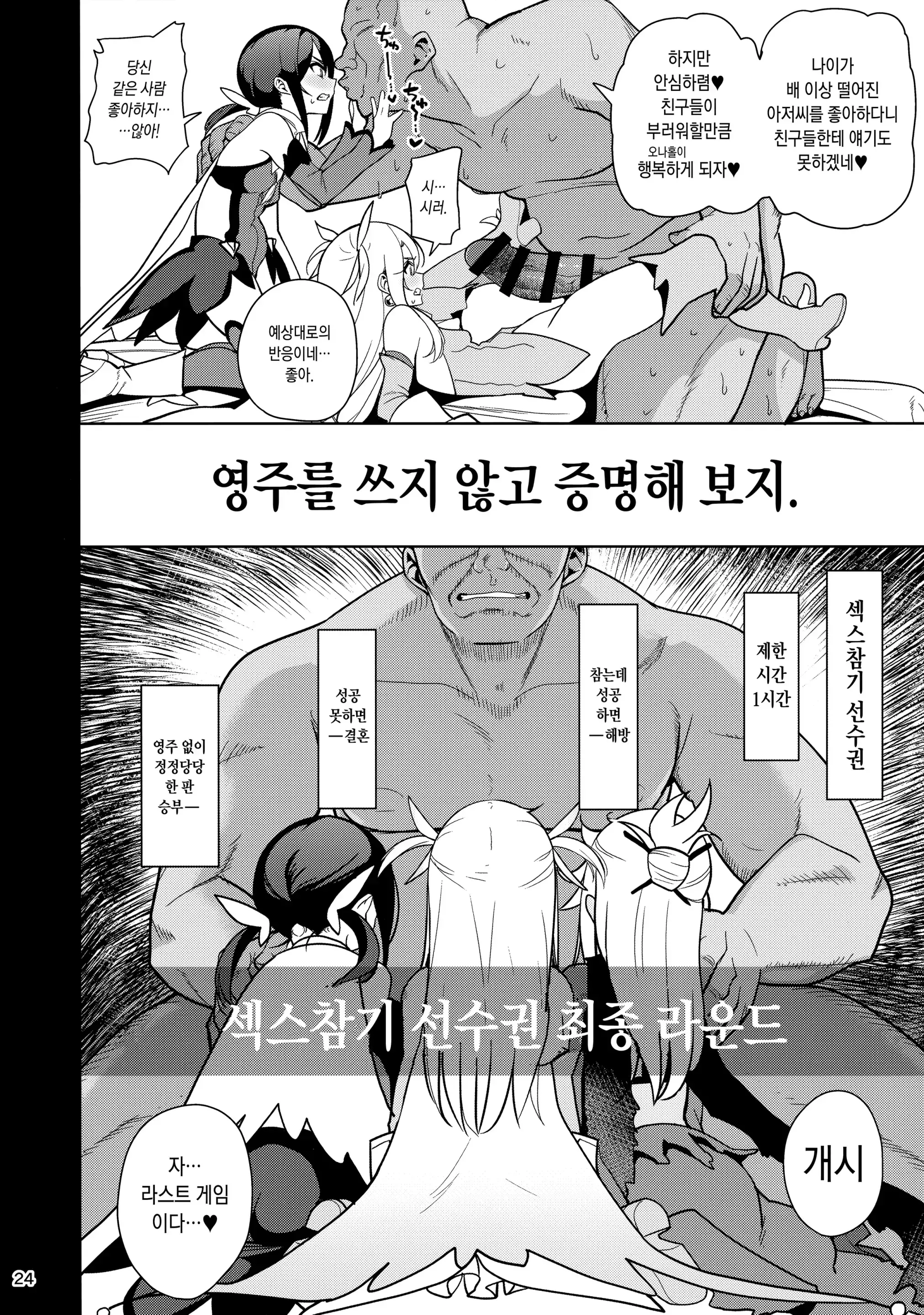 웹툰 이미지 137