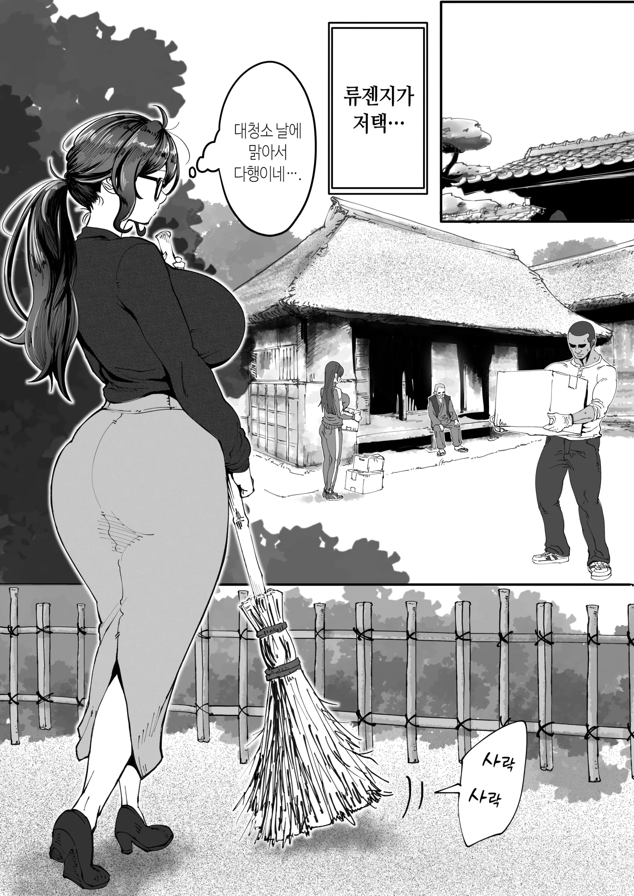 웹툰 이미지 3