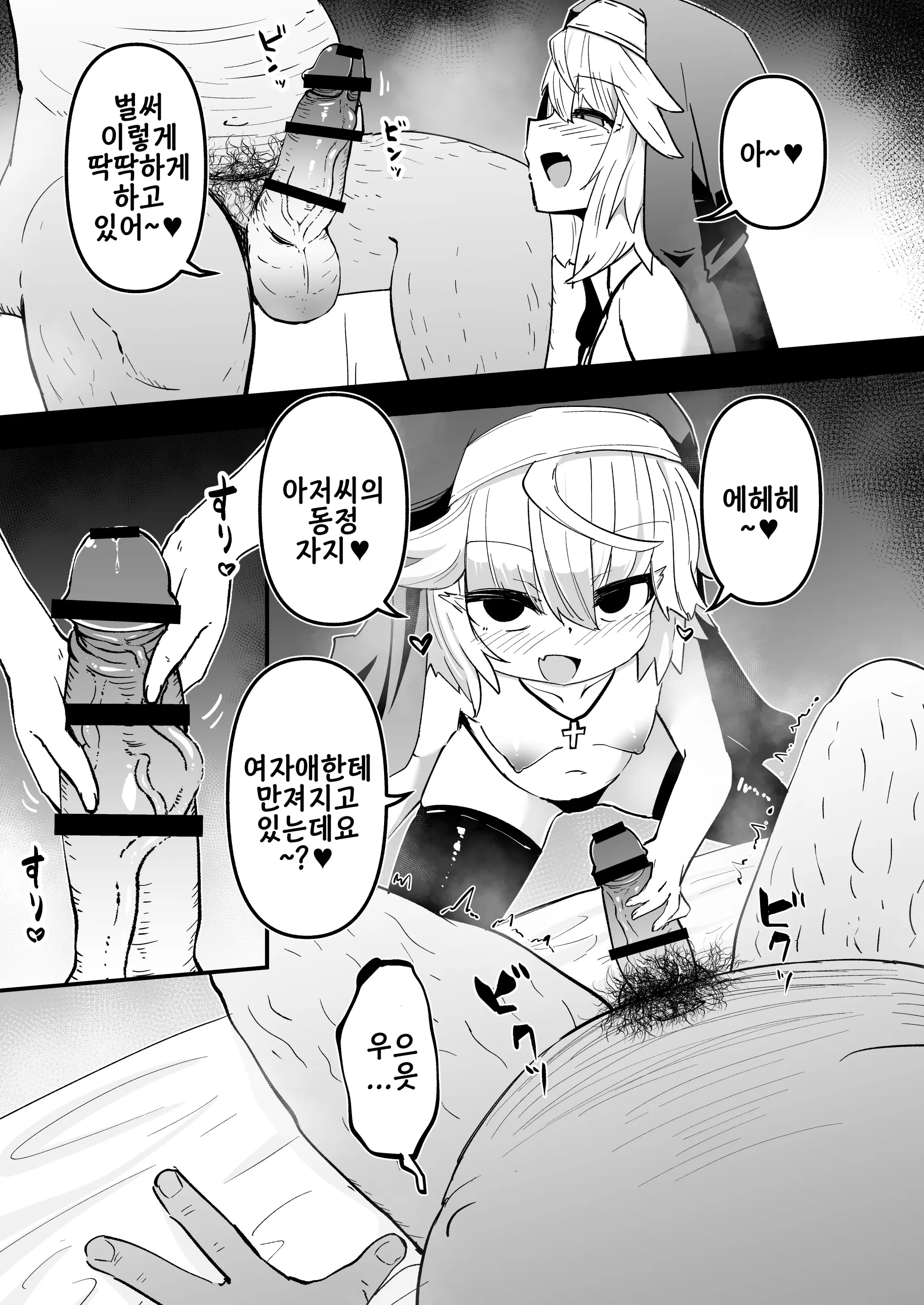 웹툰 이미지 6