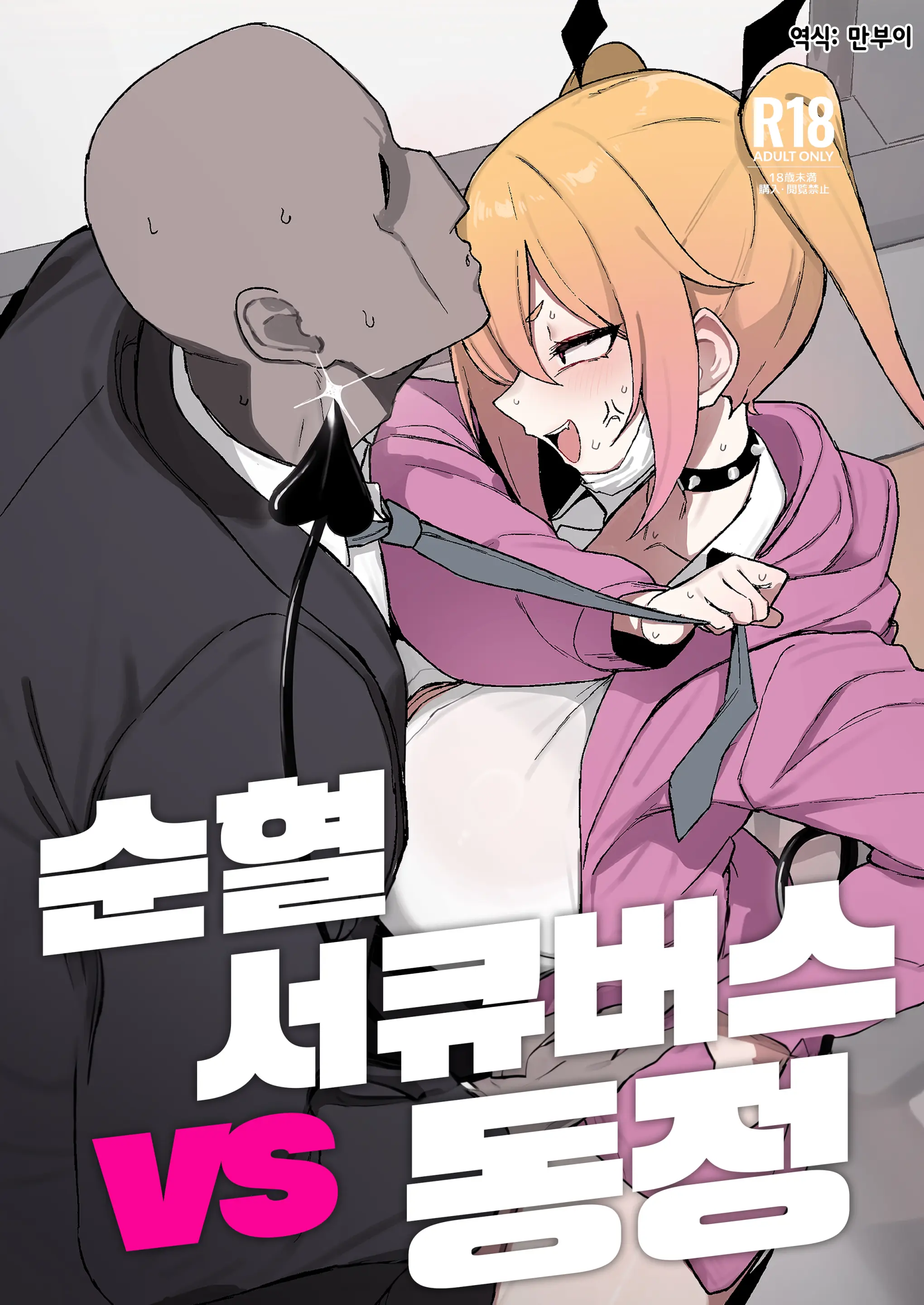 웹툰 이미지 0