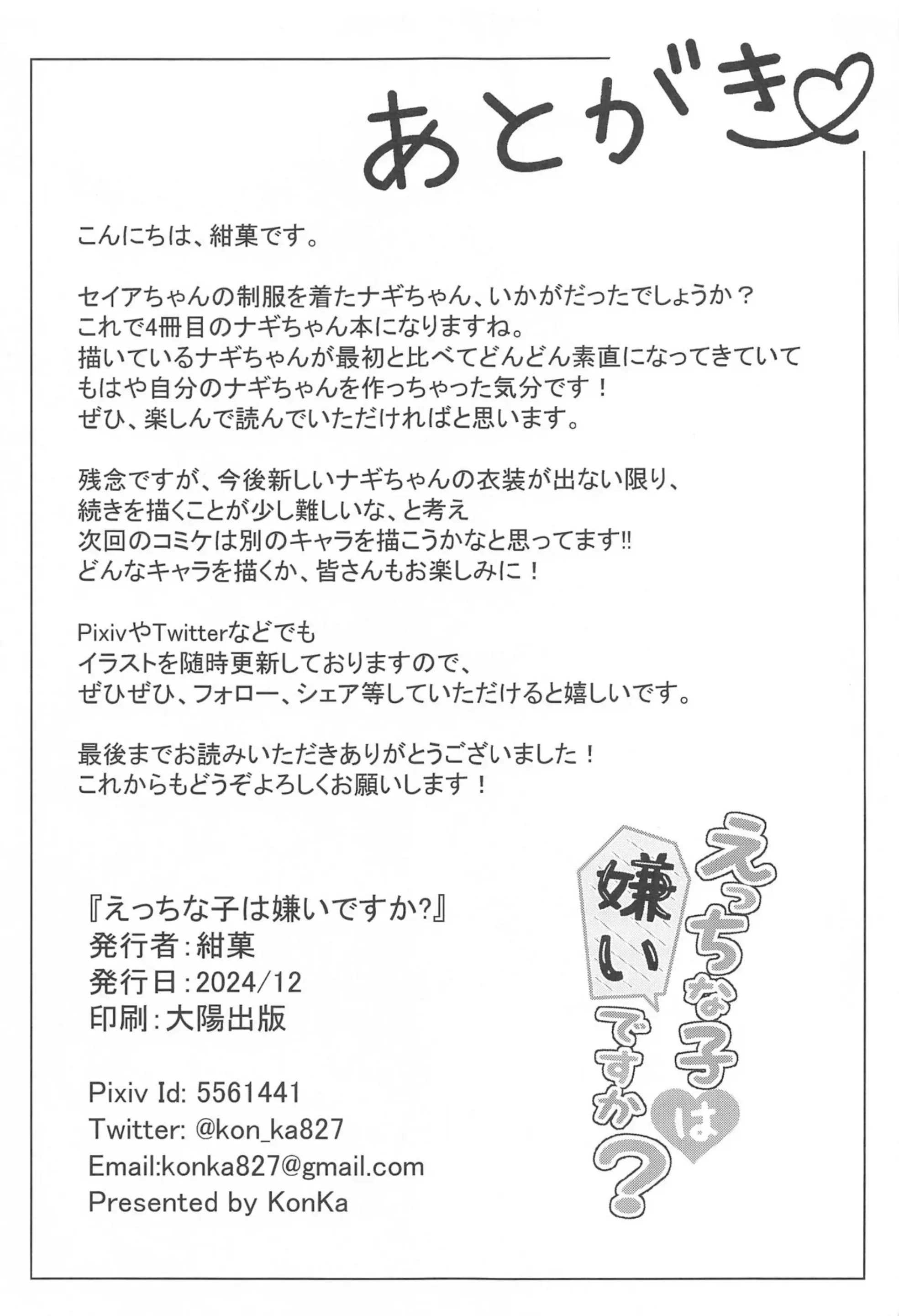 웹툰 이미지 25