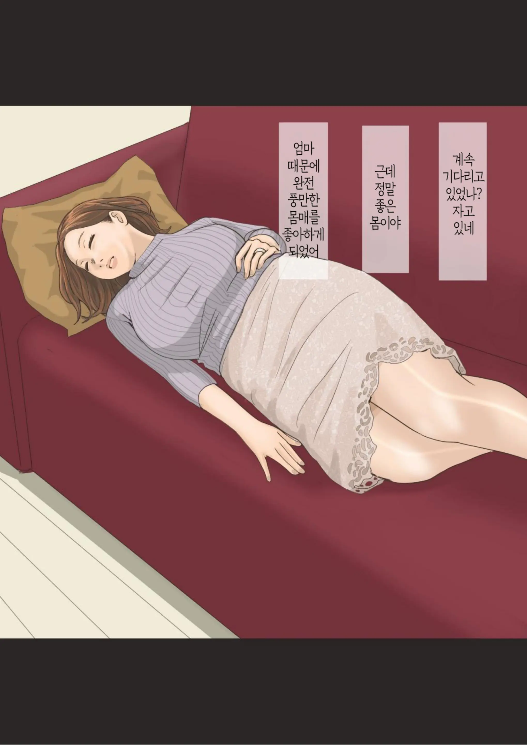 웹툰 이미지 2