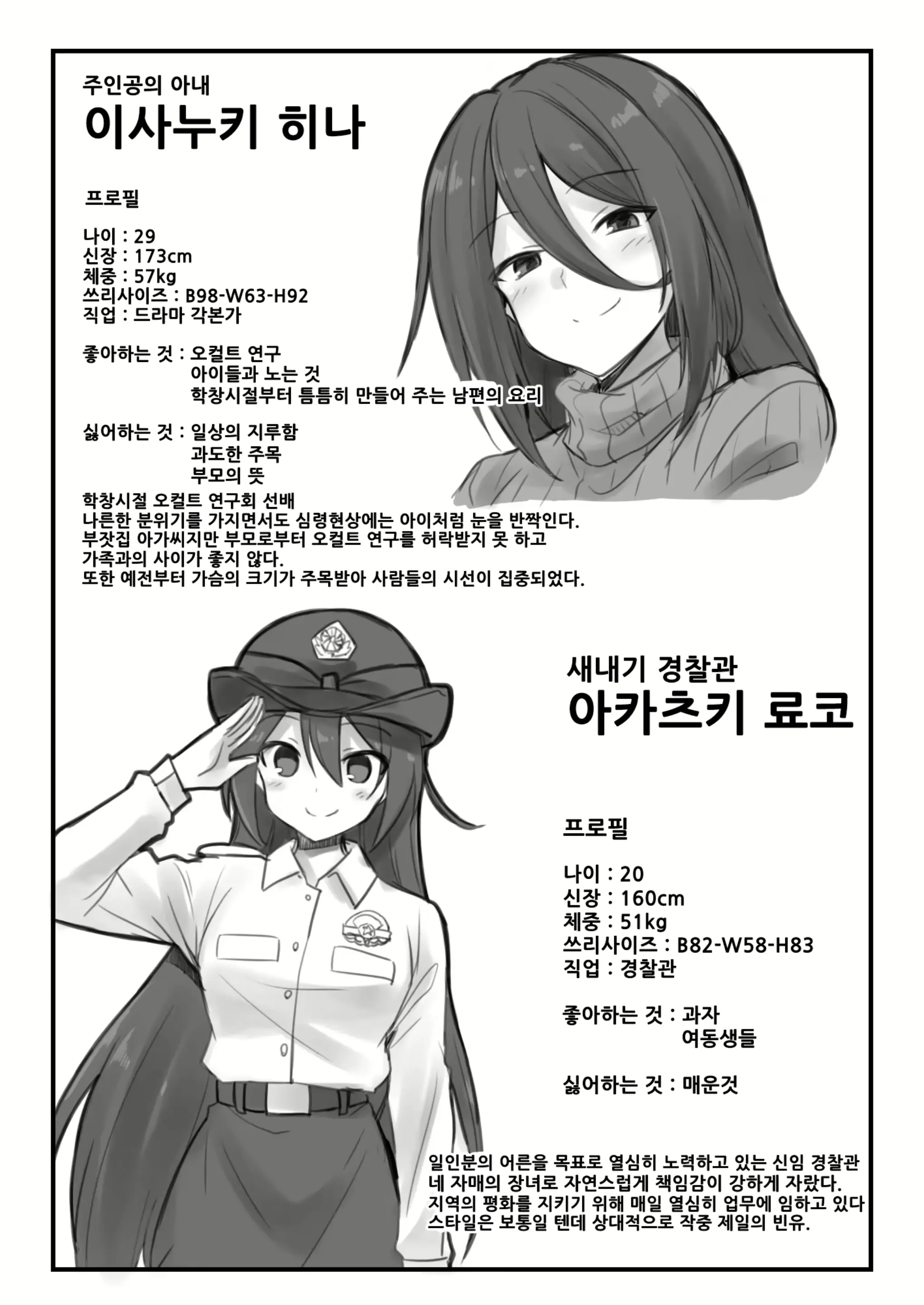 웹툰 이미지 65