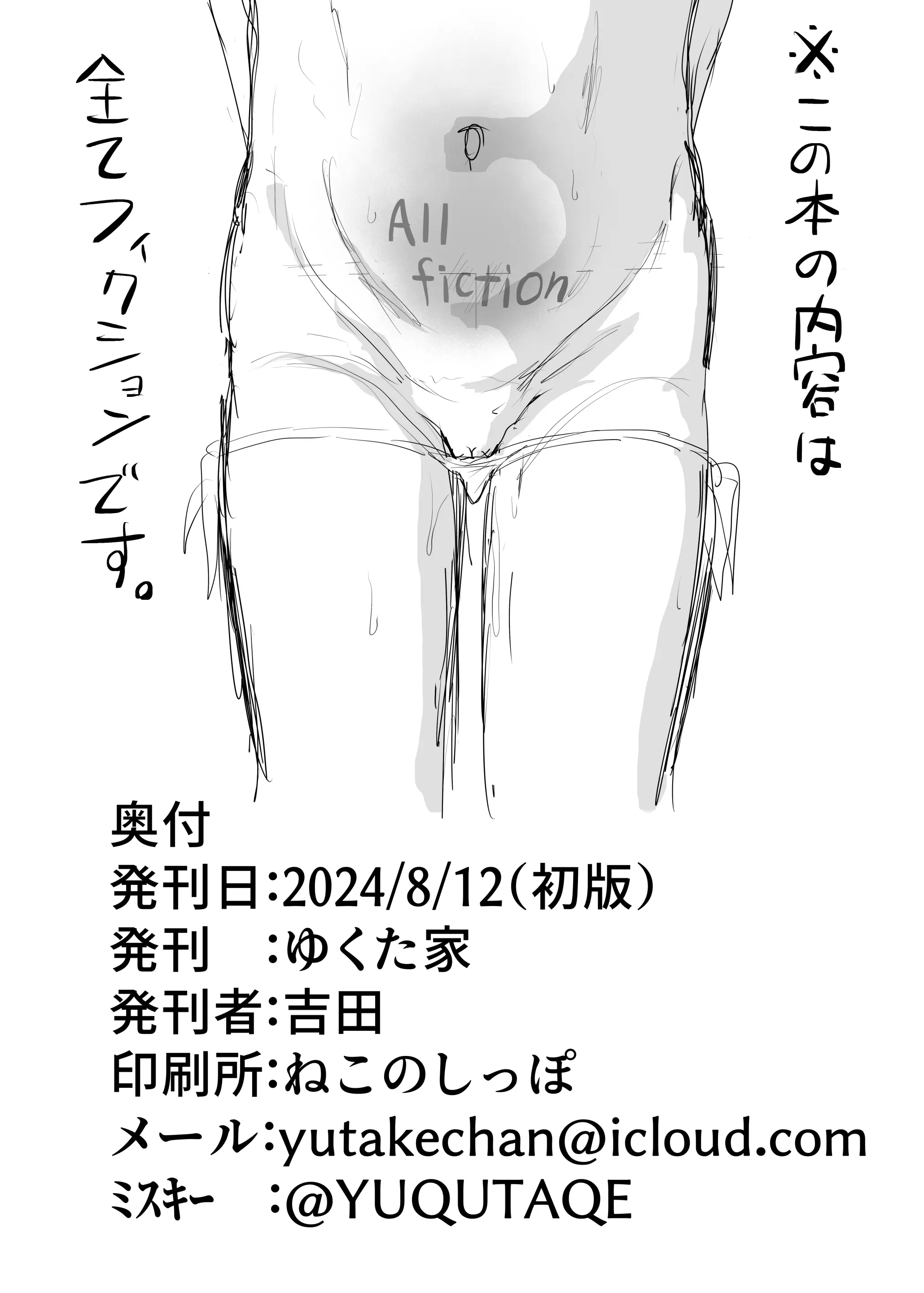 웹툰 이미지 25