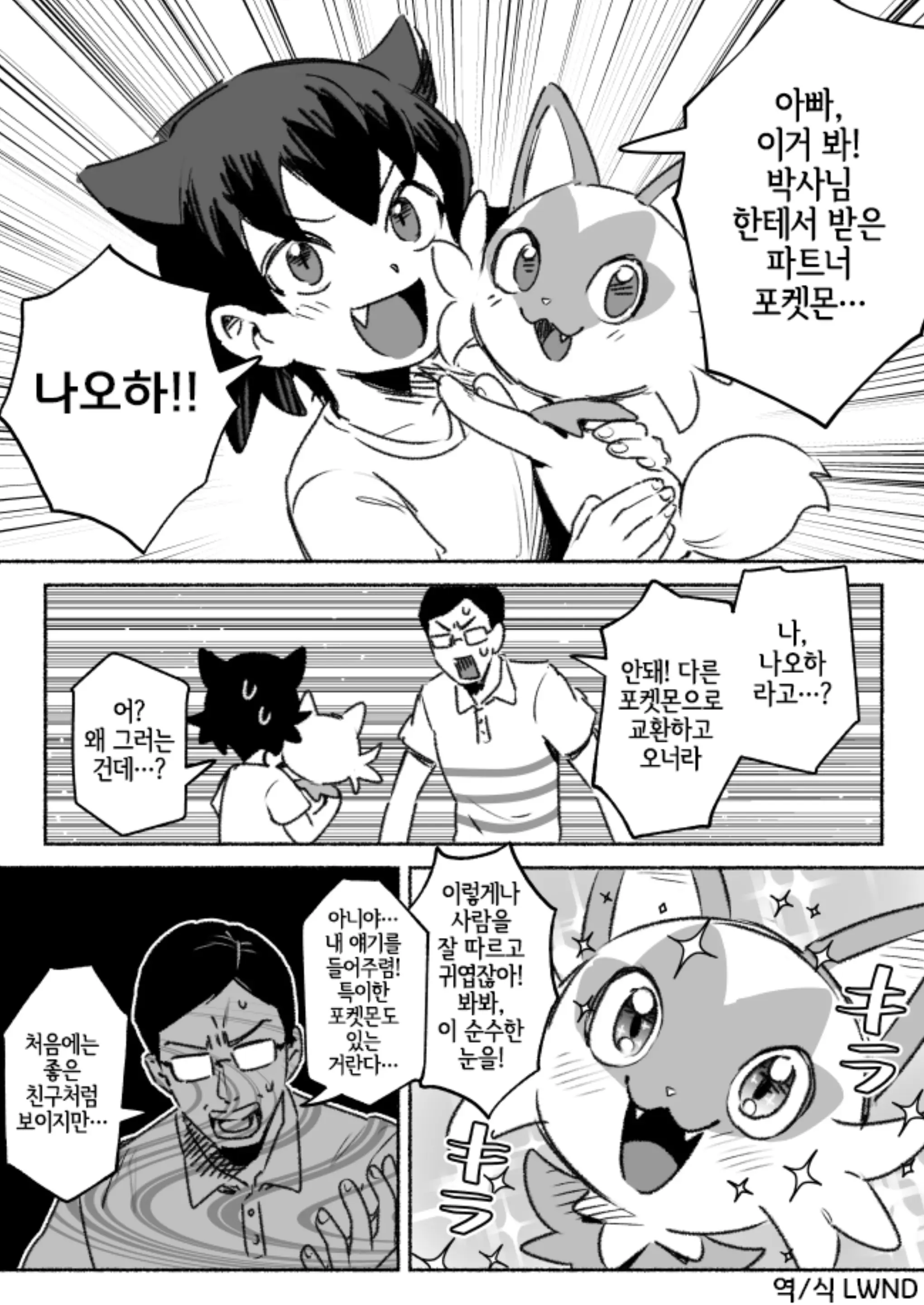 웹툰 이미지 0