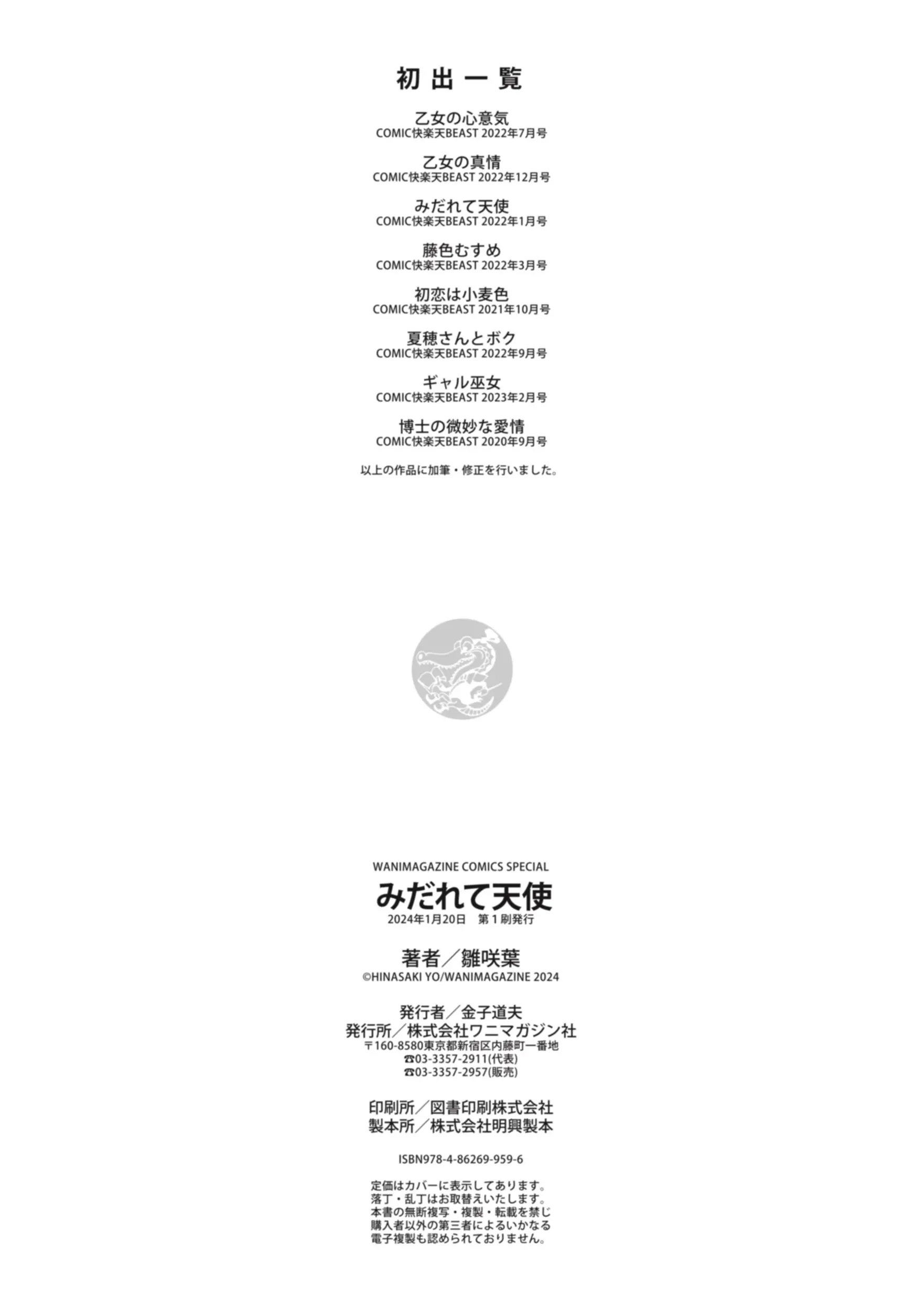 웹툰 이미지 180