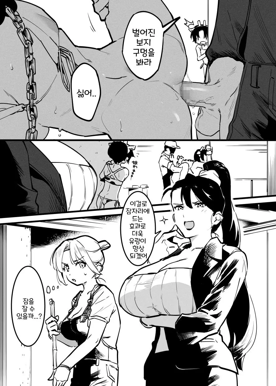 웹툰 이미지 273