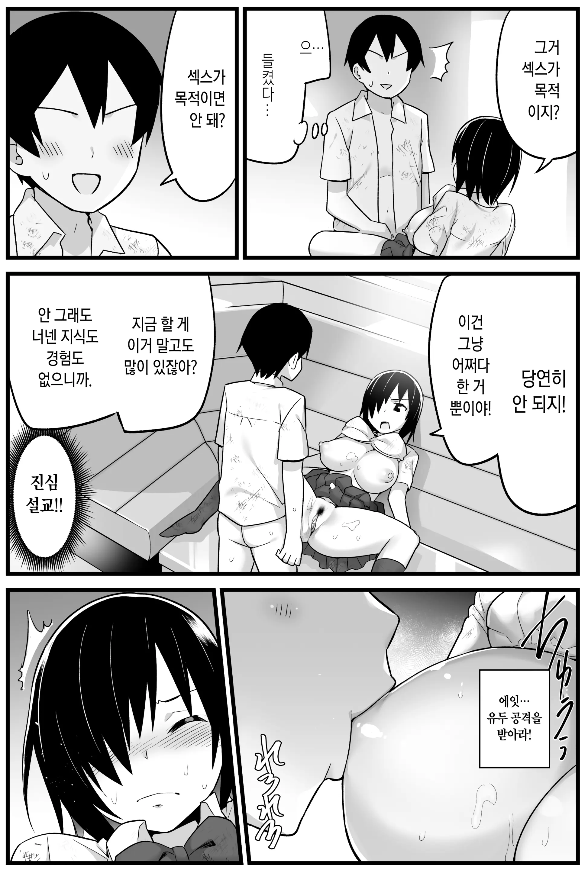 웹툰 이미지 40