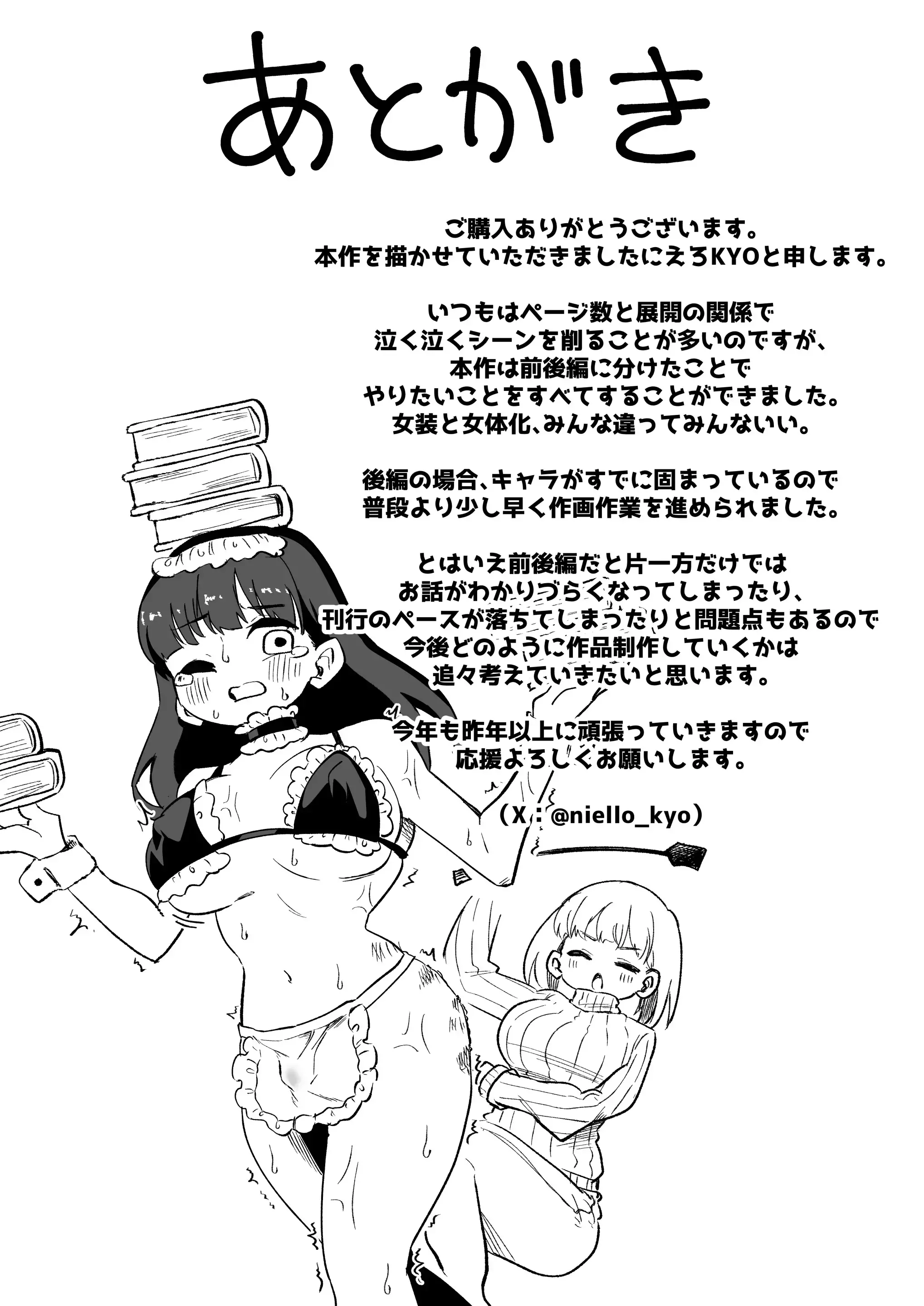 웹툰 이미지 31