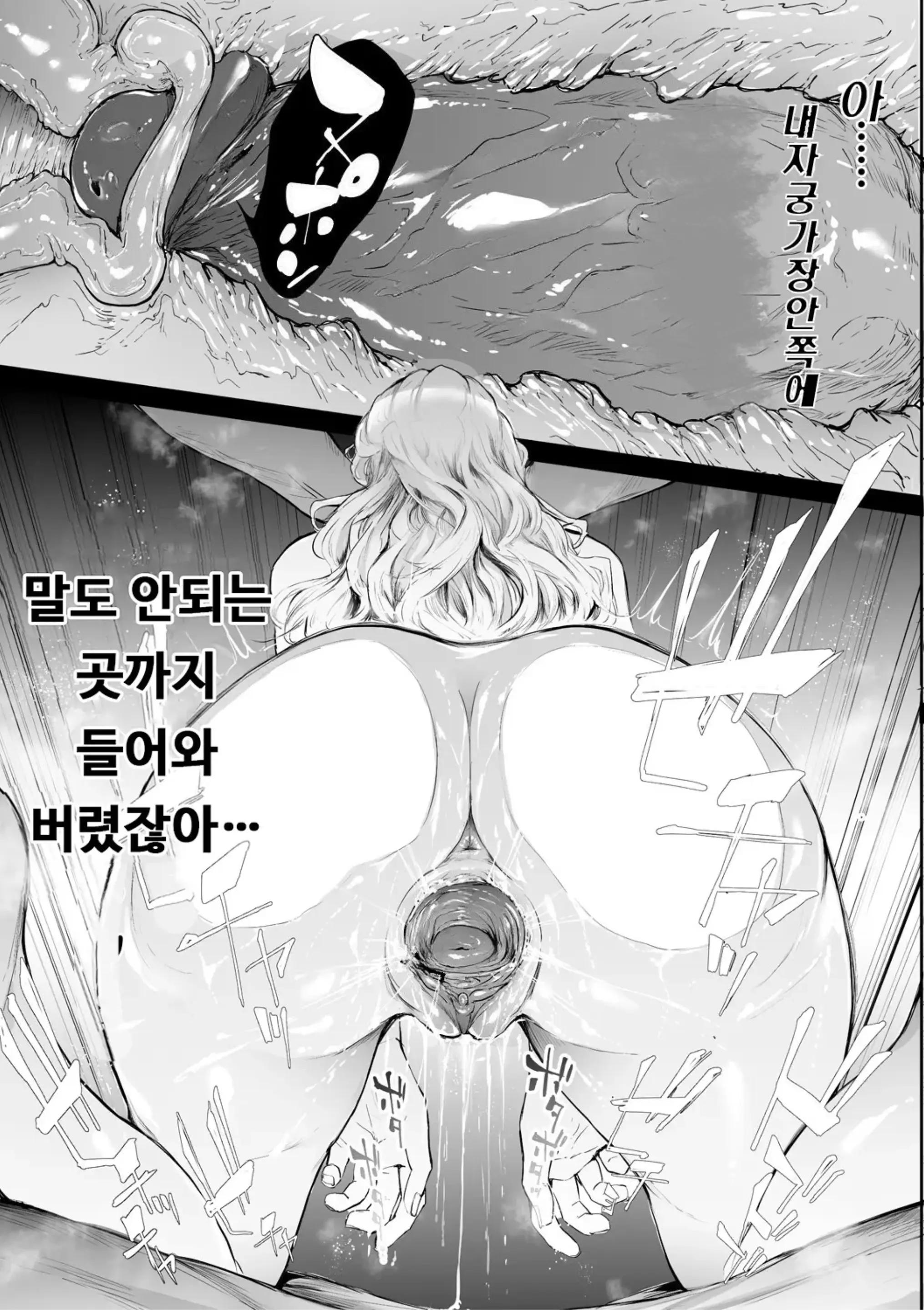 웹툰 이미지 118
