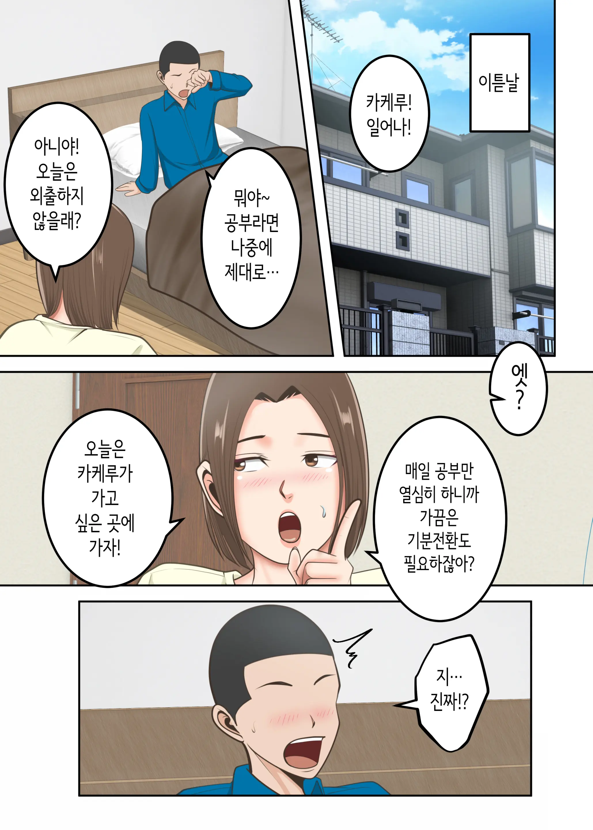 웹툰 이미지 59