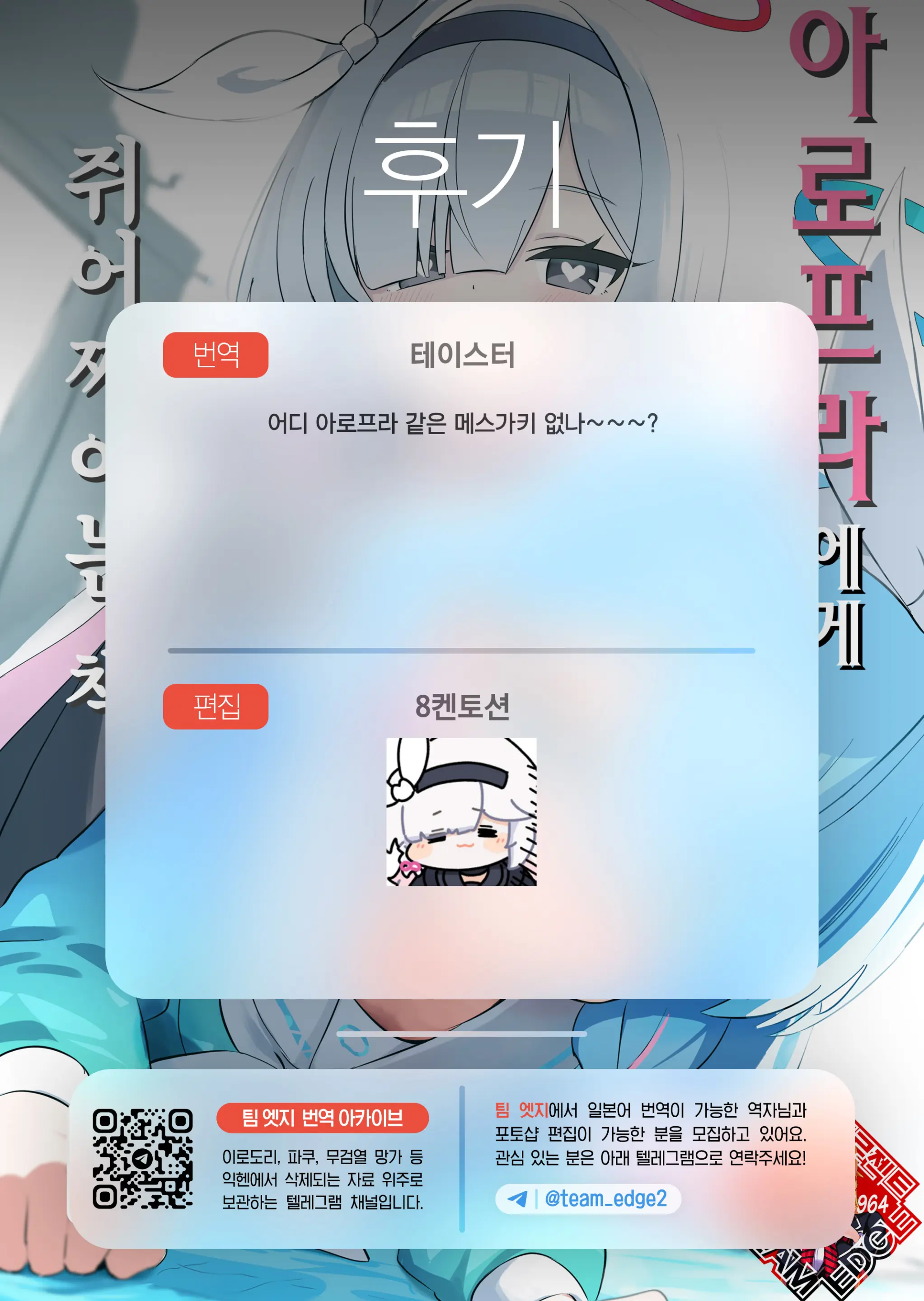 웹툰 이미지 24