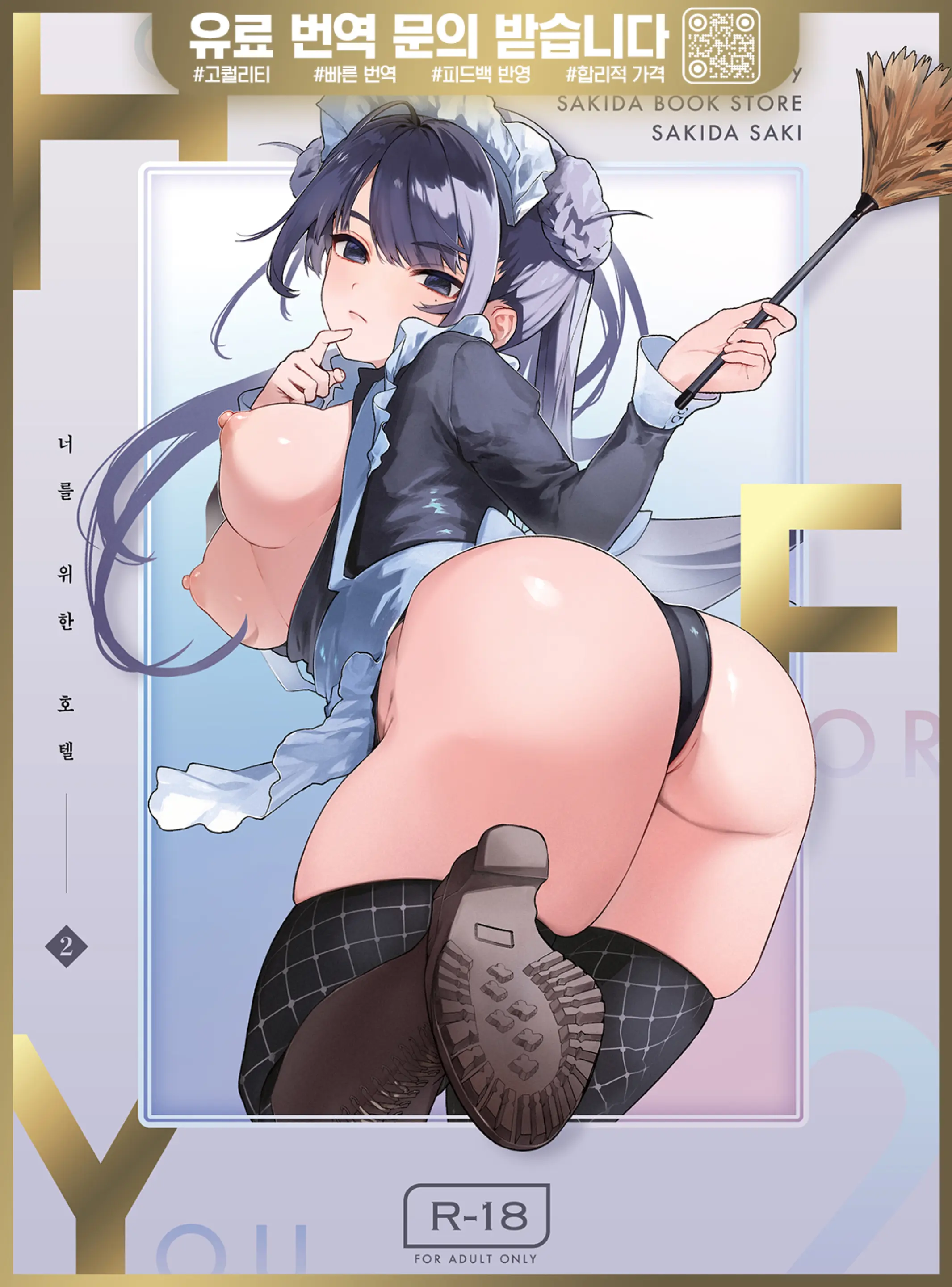 웹툰 이미지 0