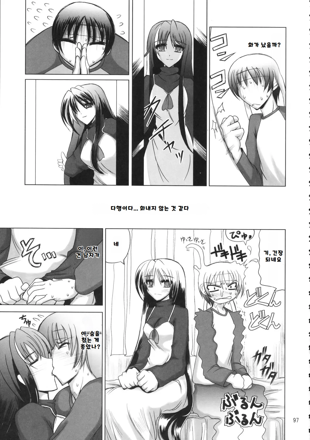 웹툰 이미지 95