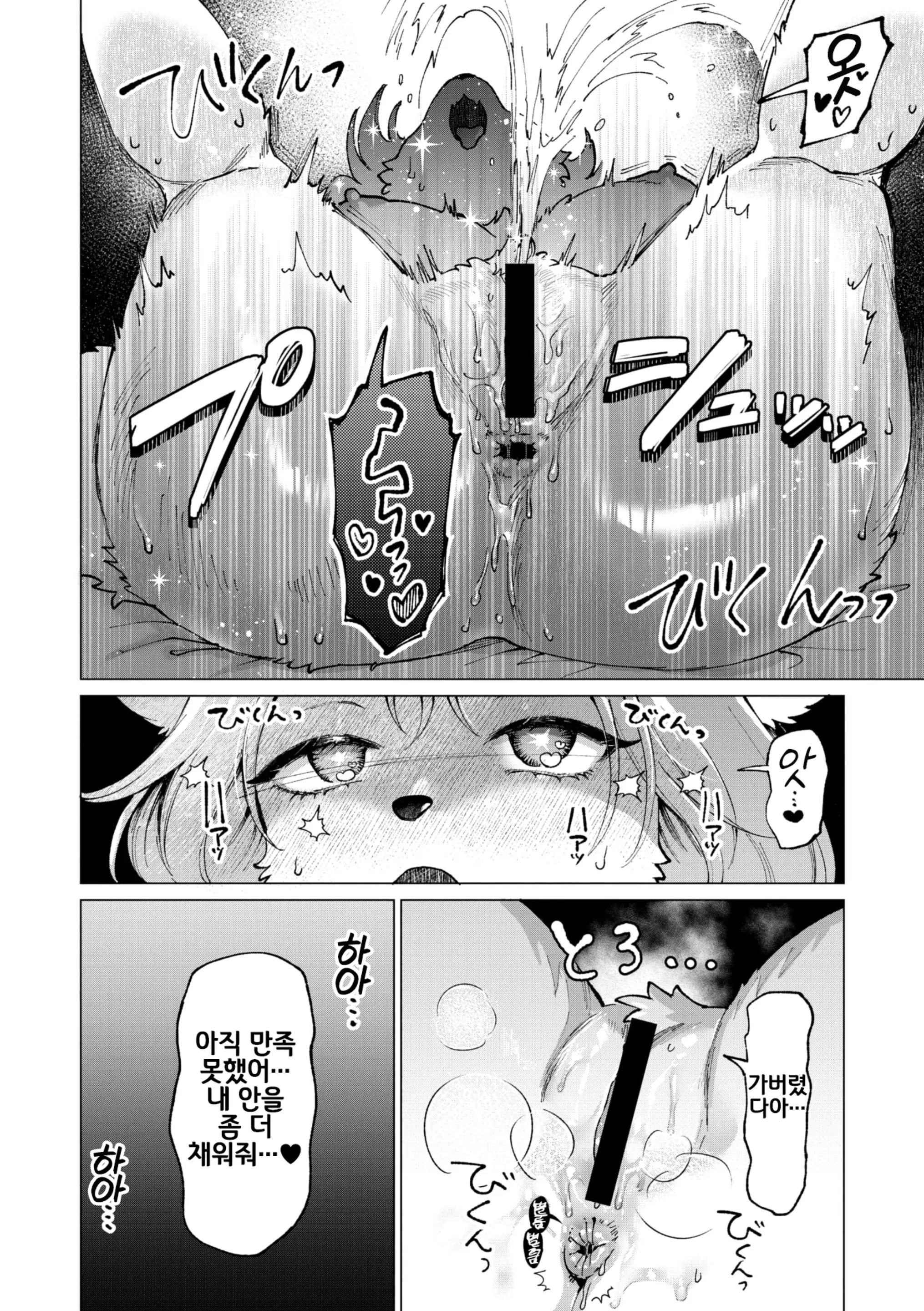 웹툰 이미지 16
