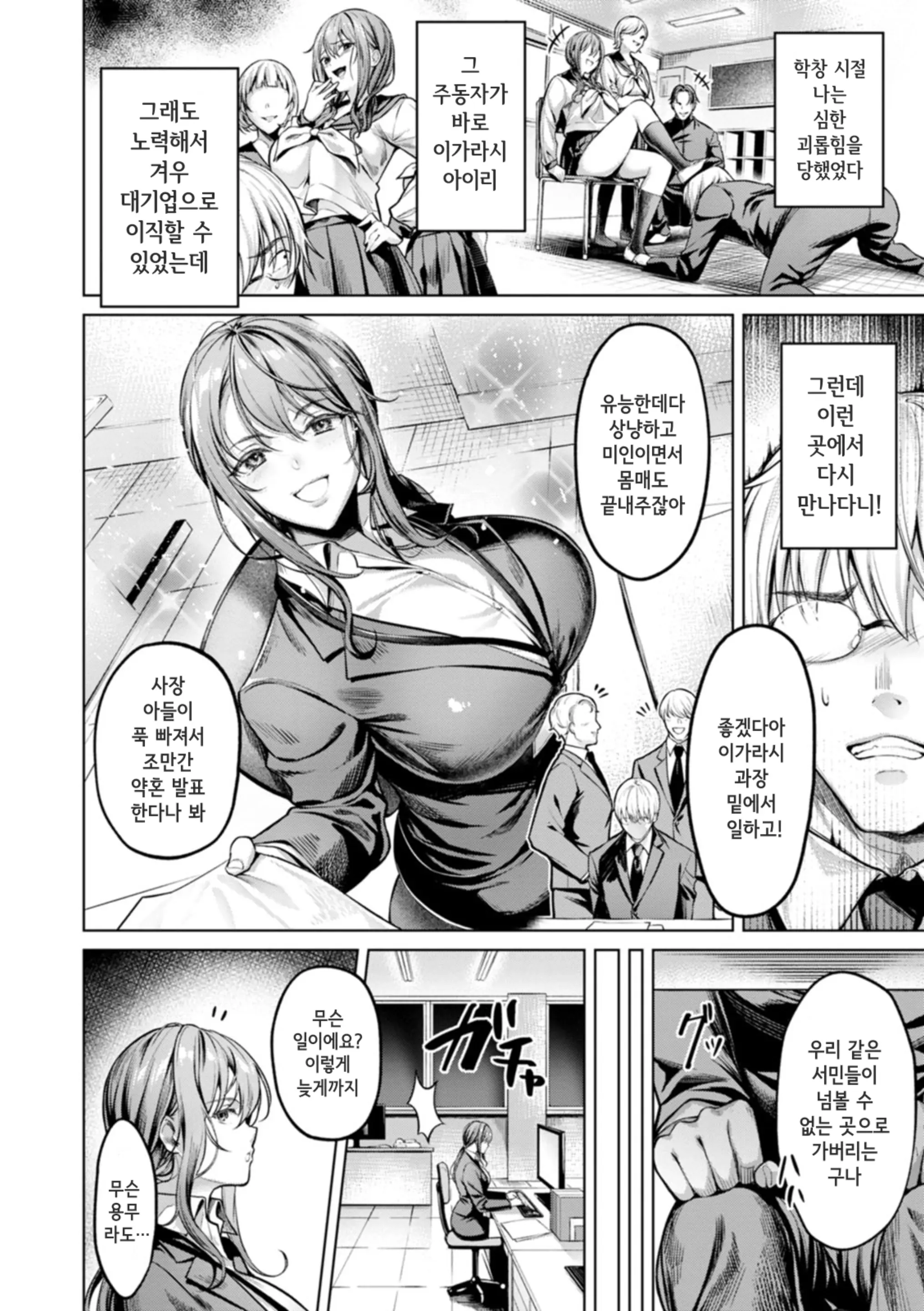 웹툰 이미지 97