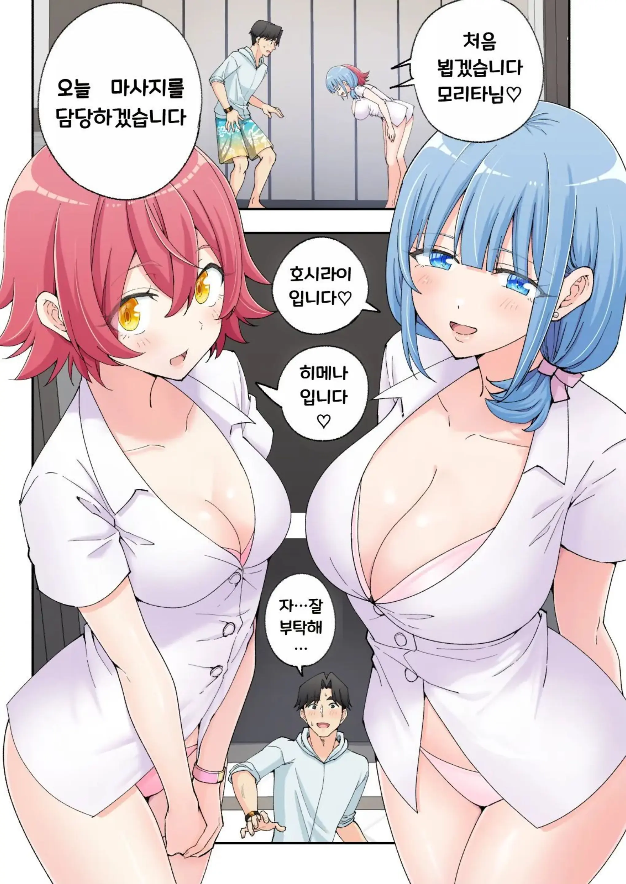 웹툰 이미지 160