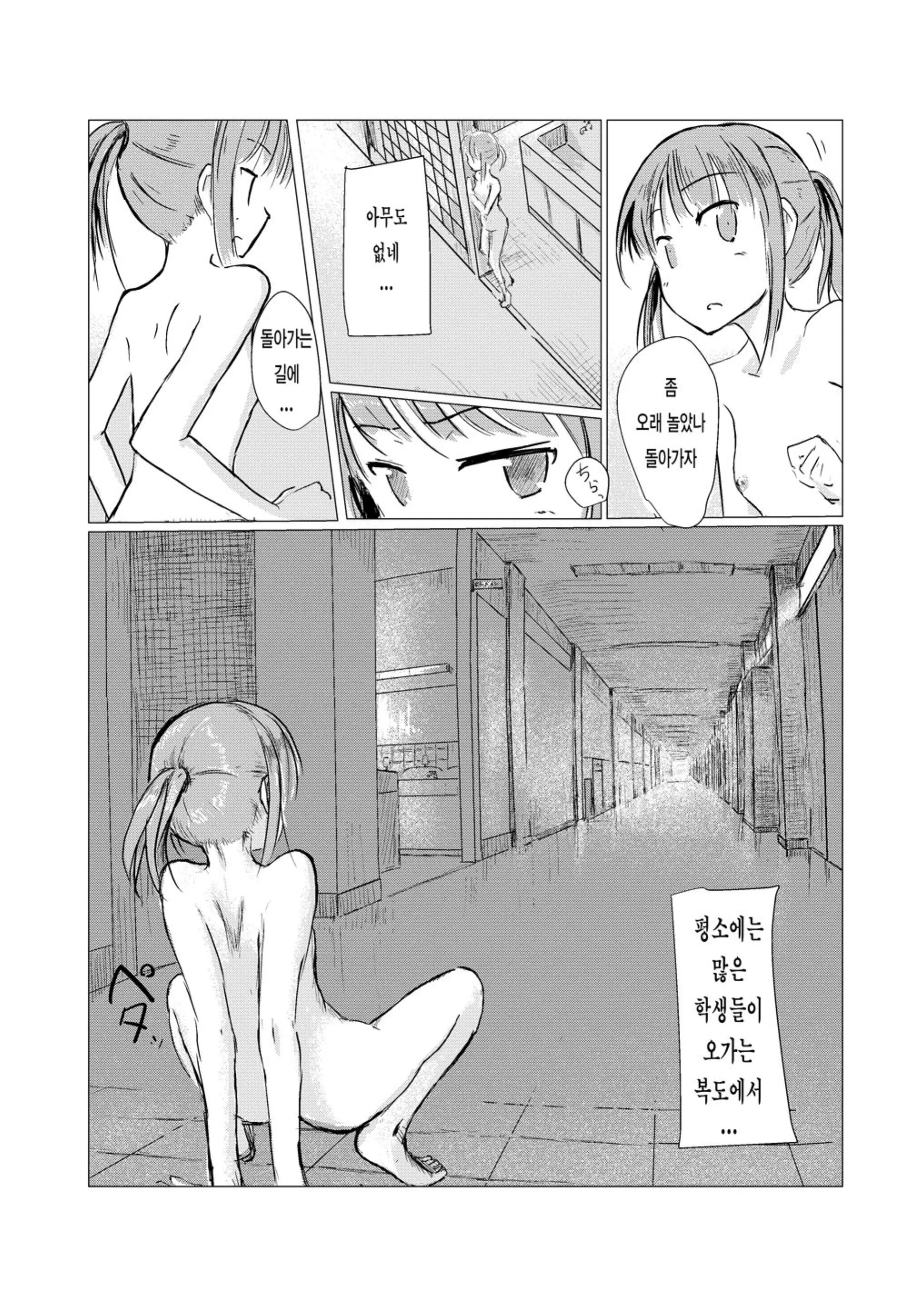 웹툰 이미지 41