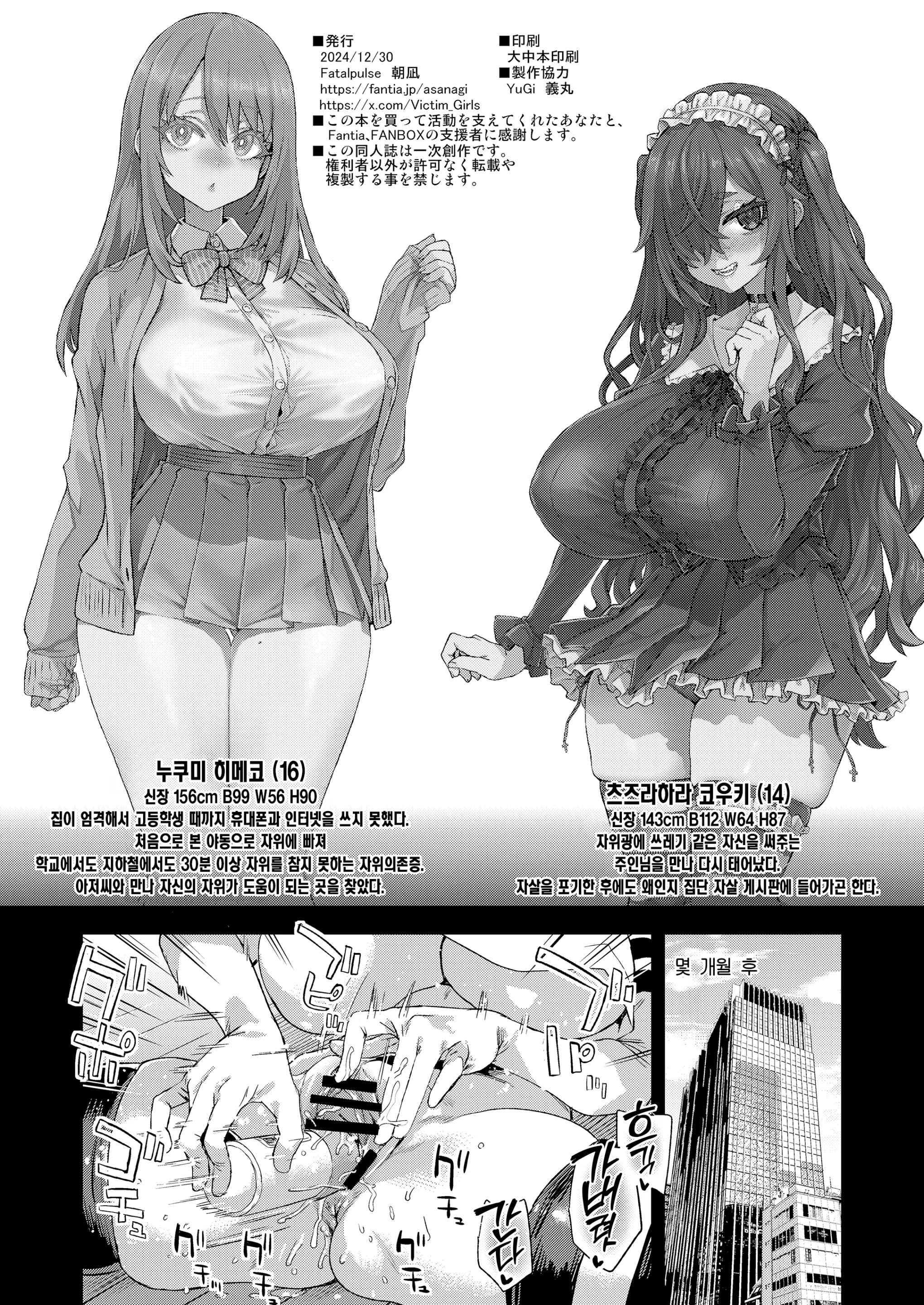 웹툰 이미지 46