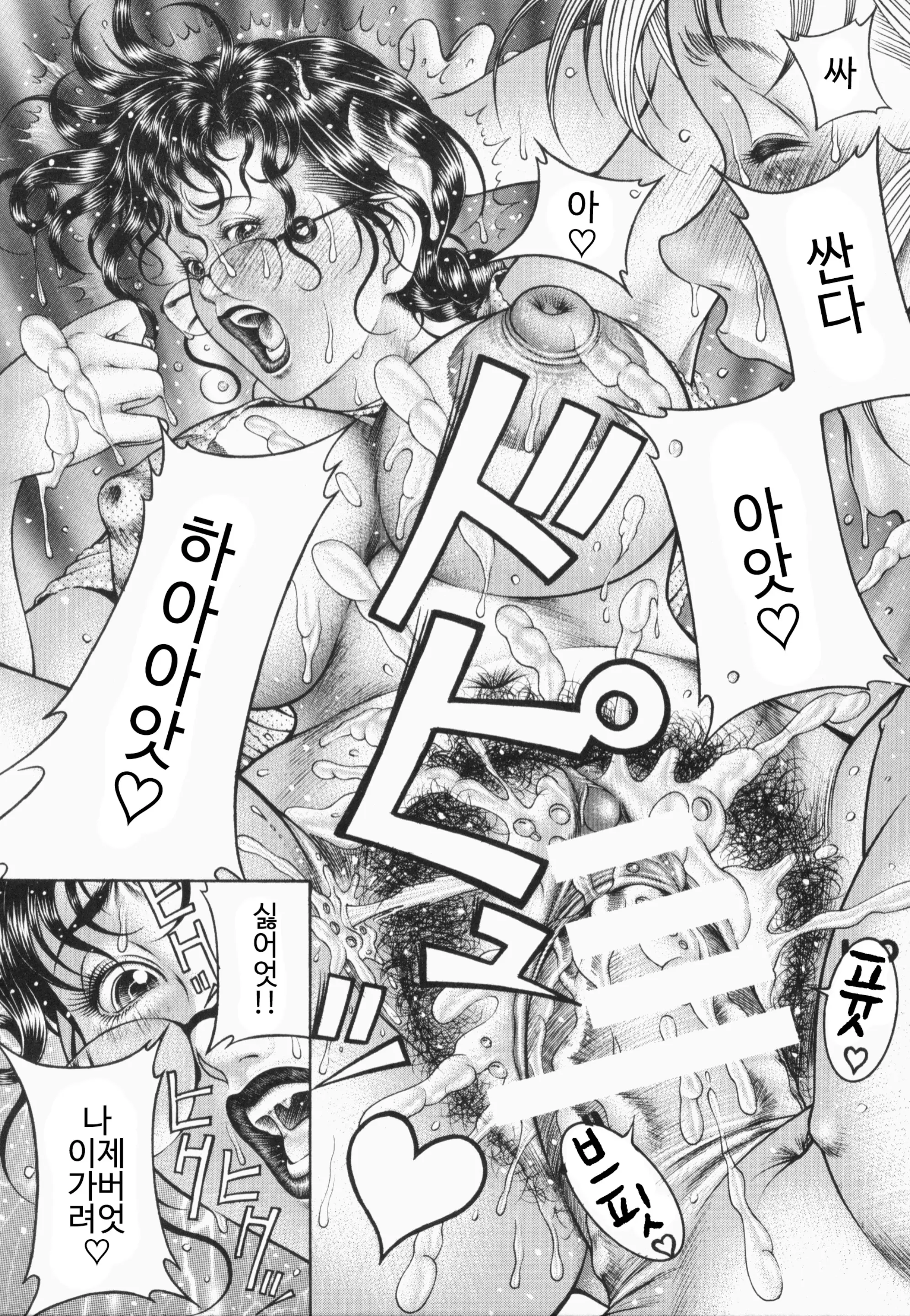 웹툰 이미지 117