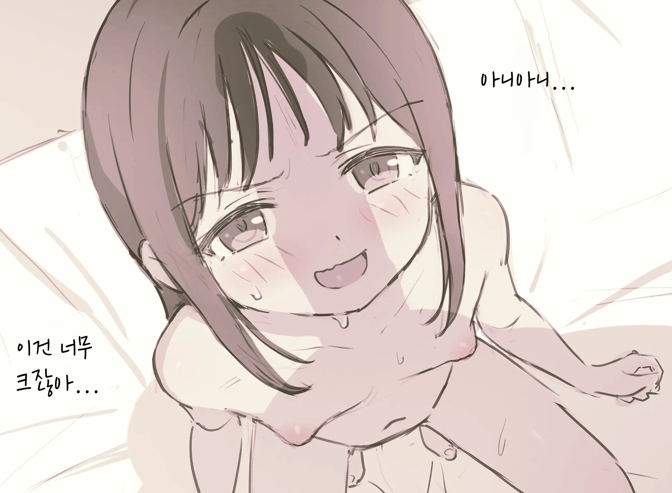 웹툰 이미지 11