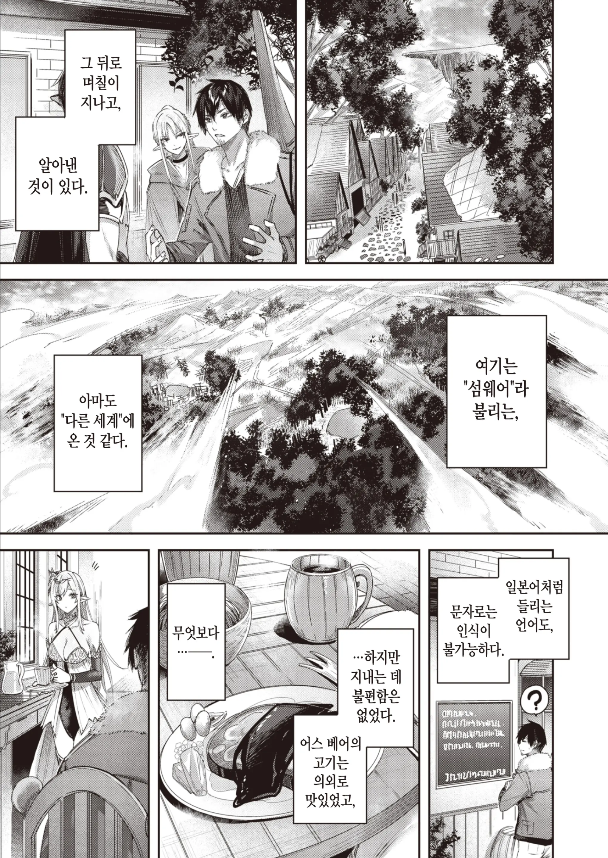 웹툰 이미지 22