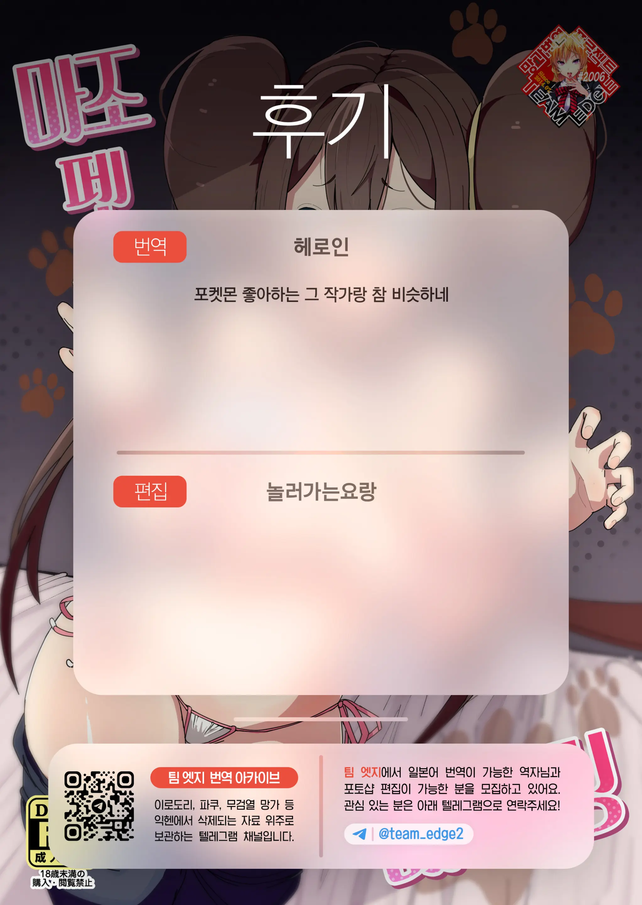 웹툰 이미지 31