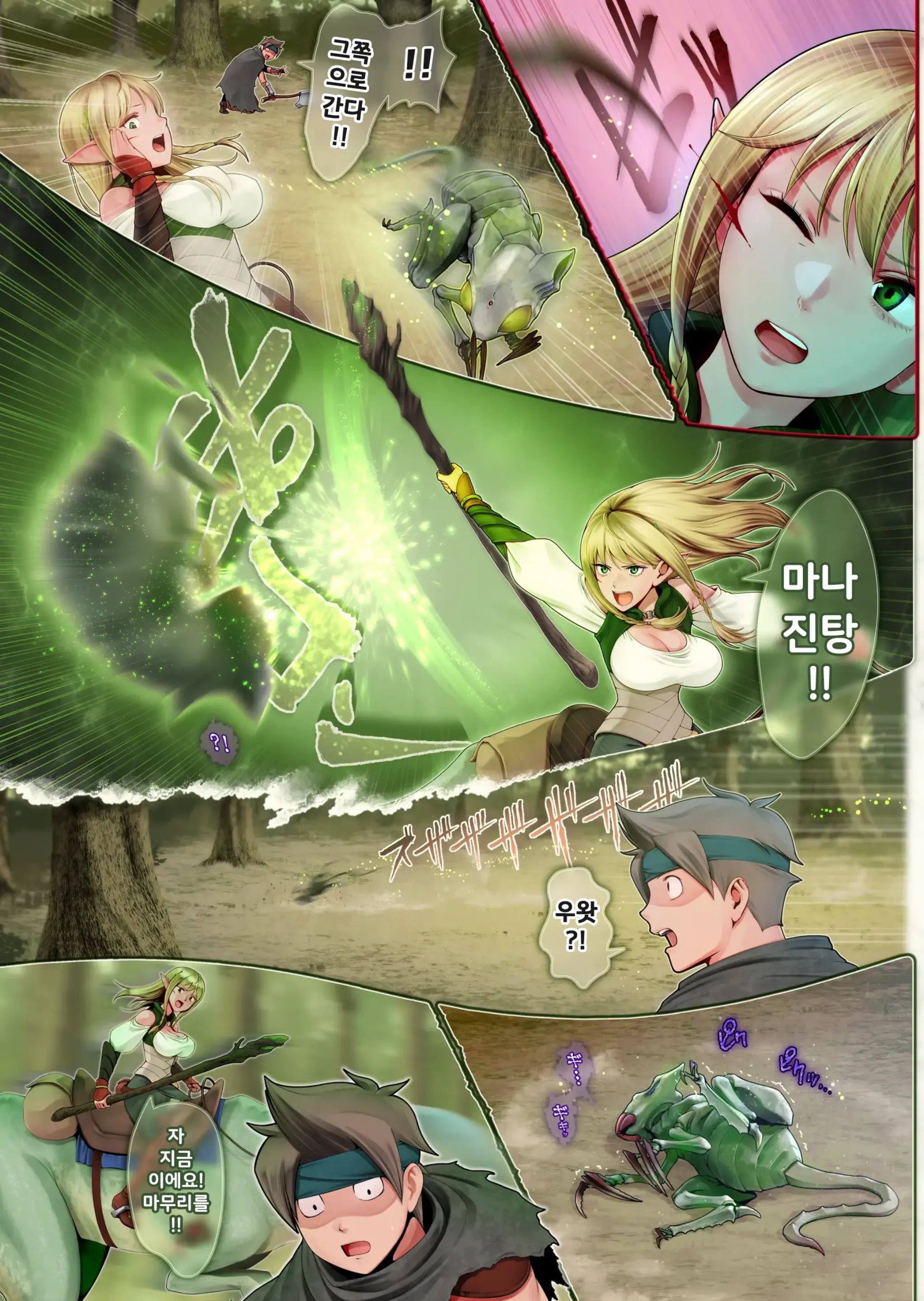 웹툰 이미지 9