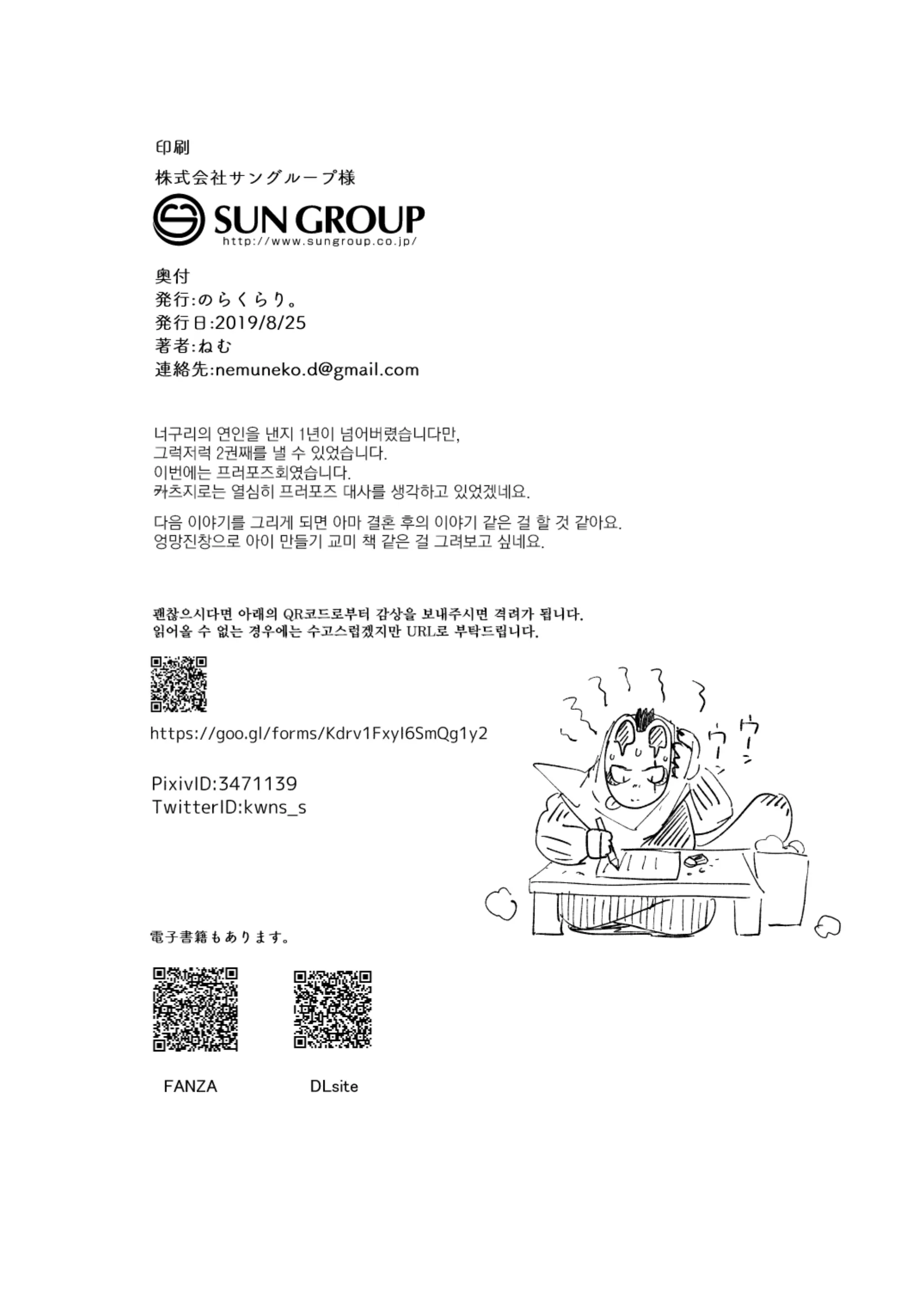 웹툰 이미지 47