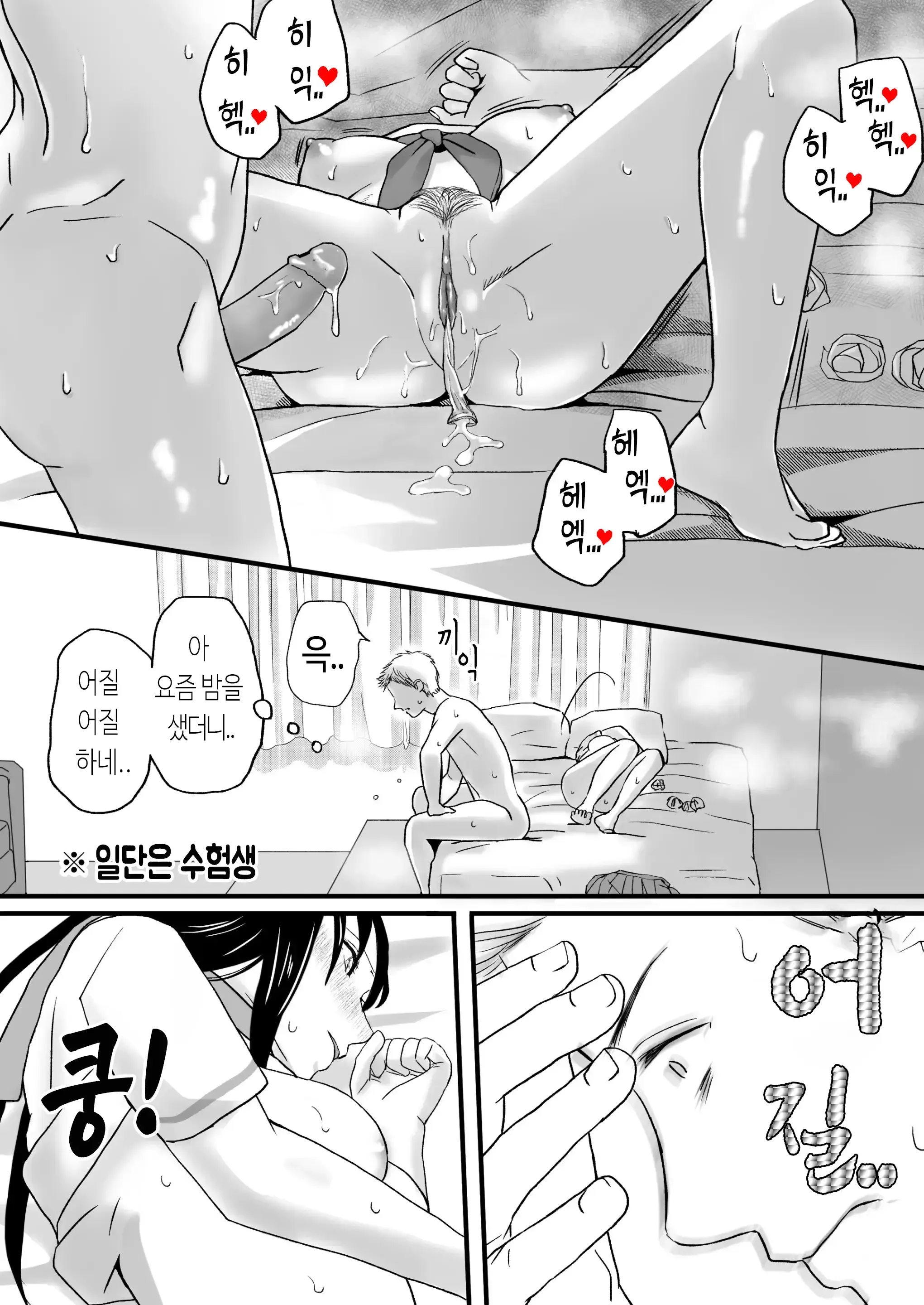 웹툰 이미지 76