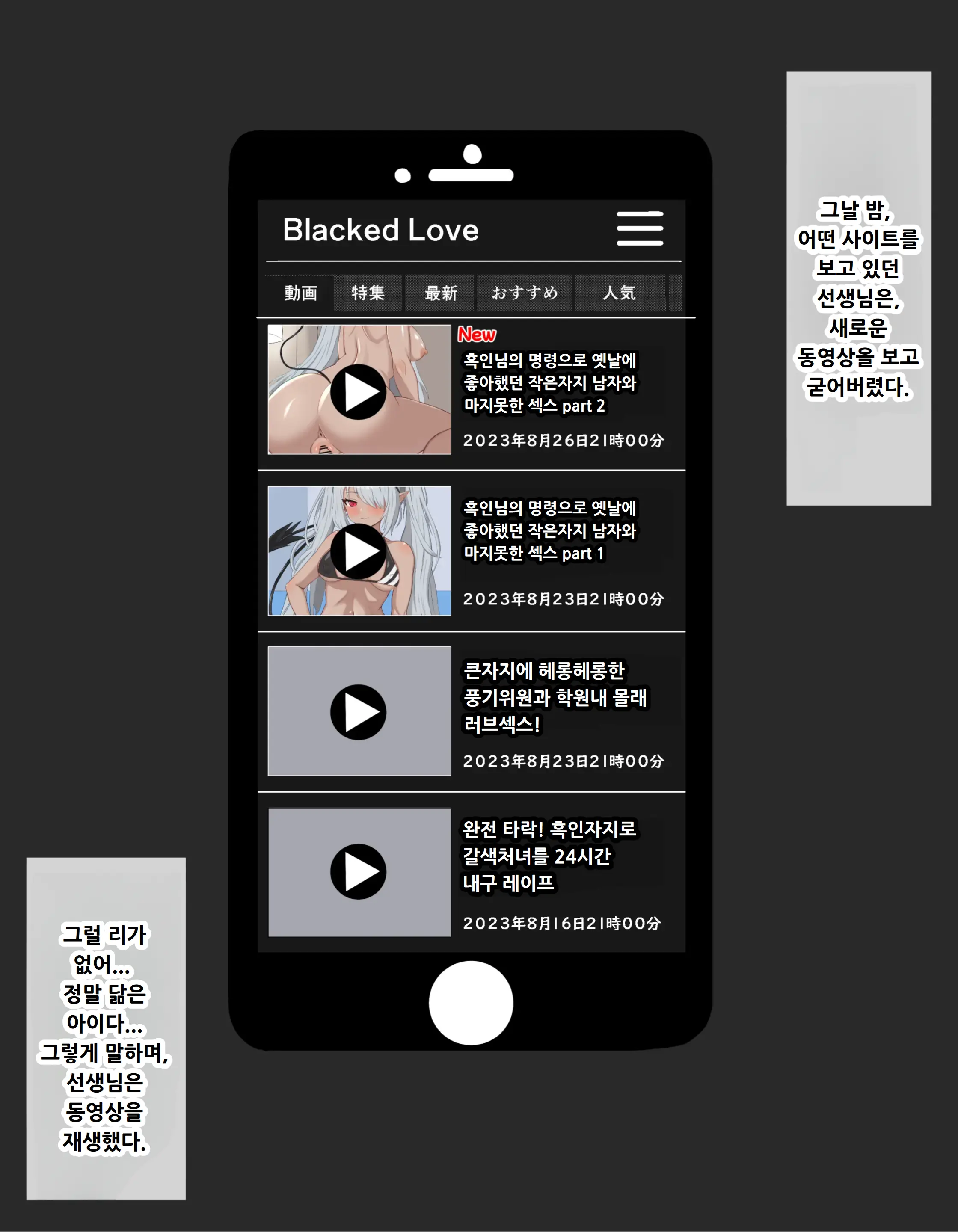 웹툰 이미지 13